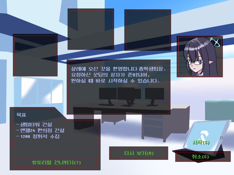 モルークラフト①