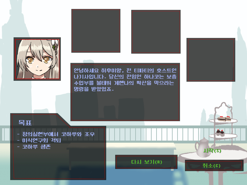 モルークラフト①