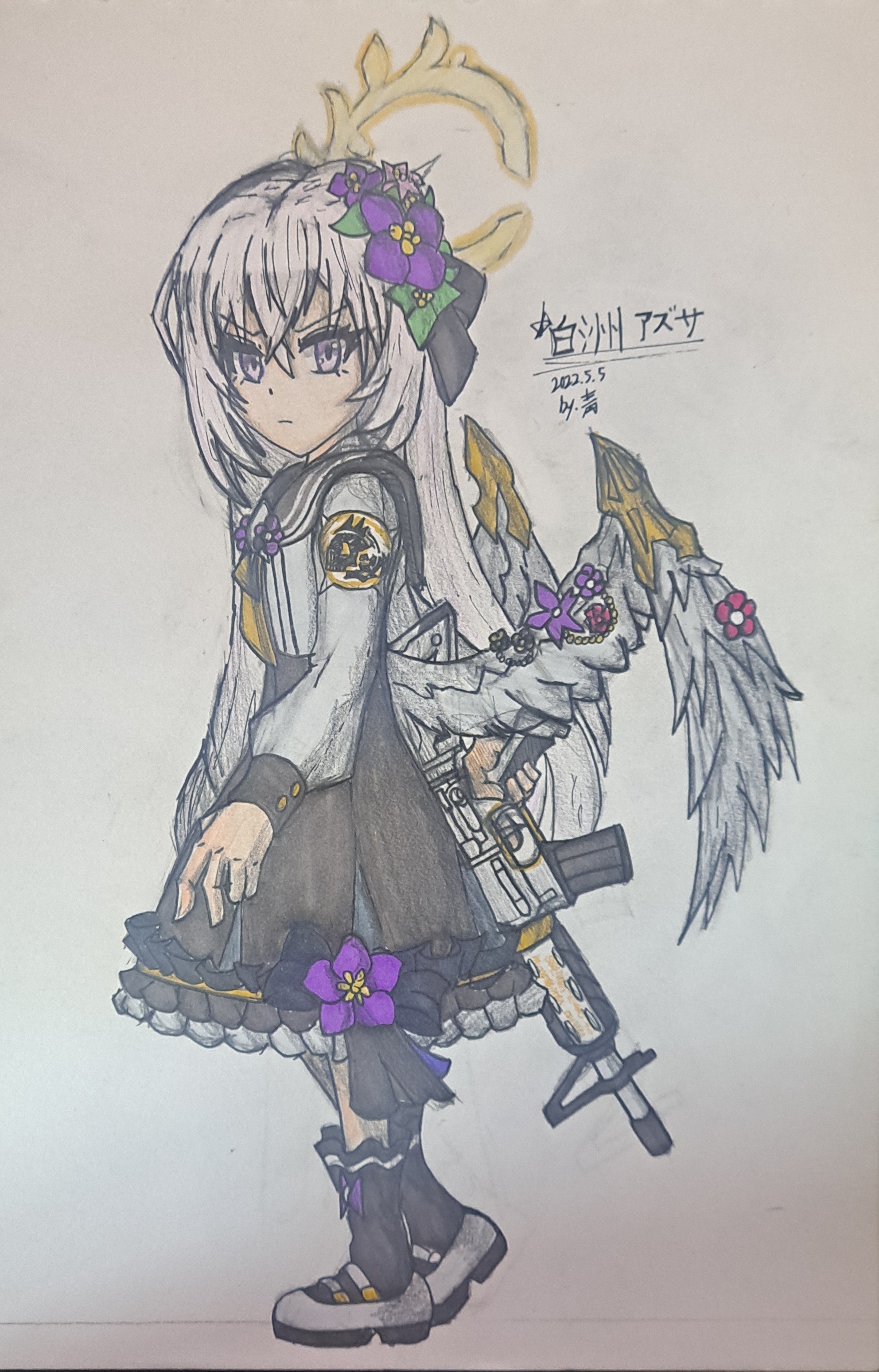 白洲アズサ