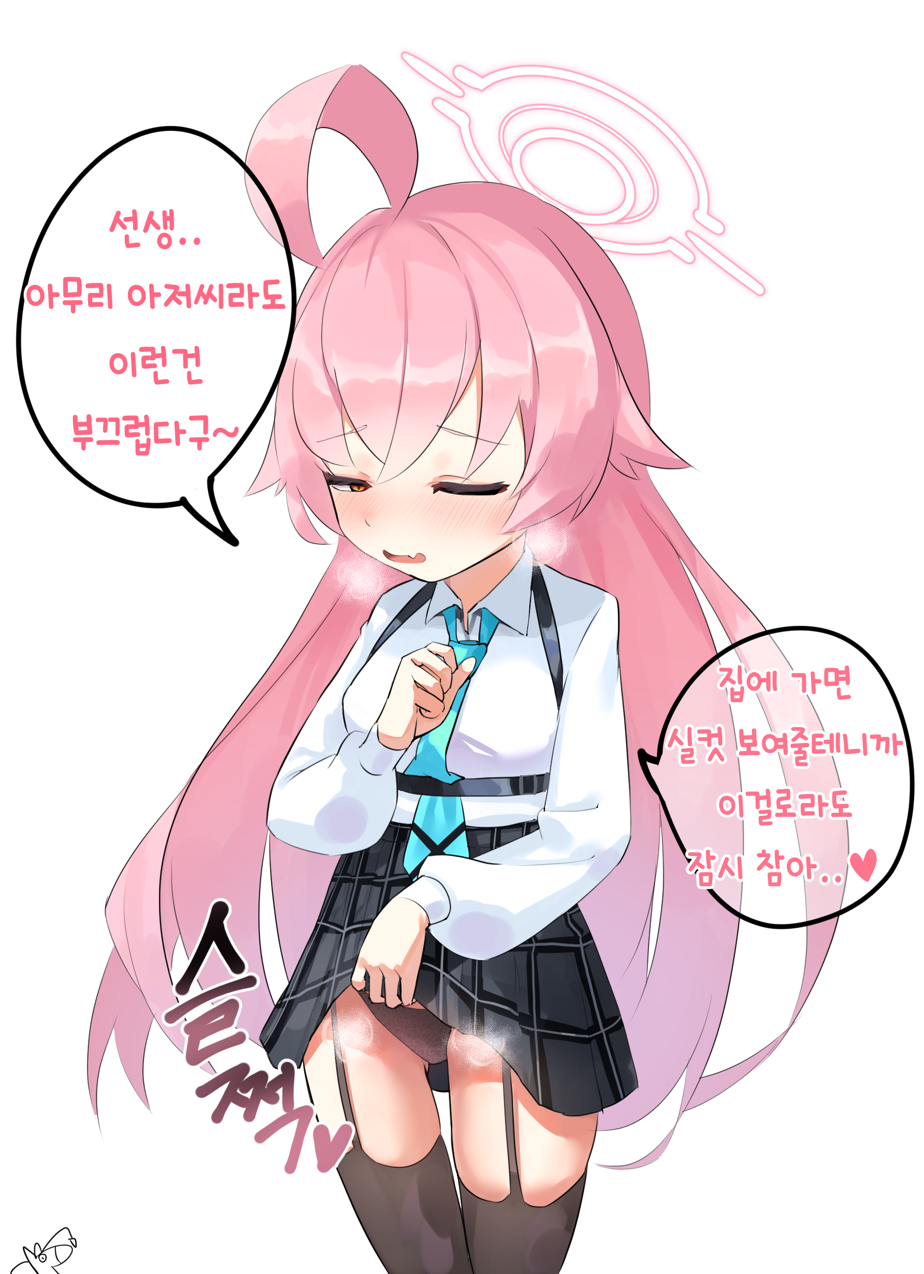 팬티보여주는 호시노