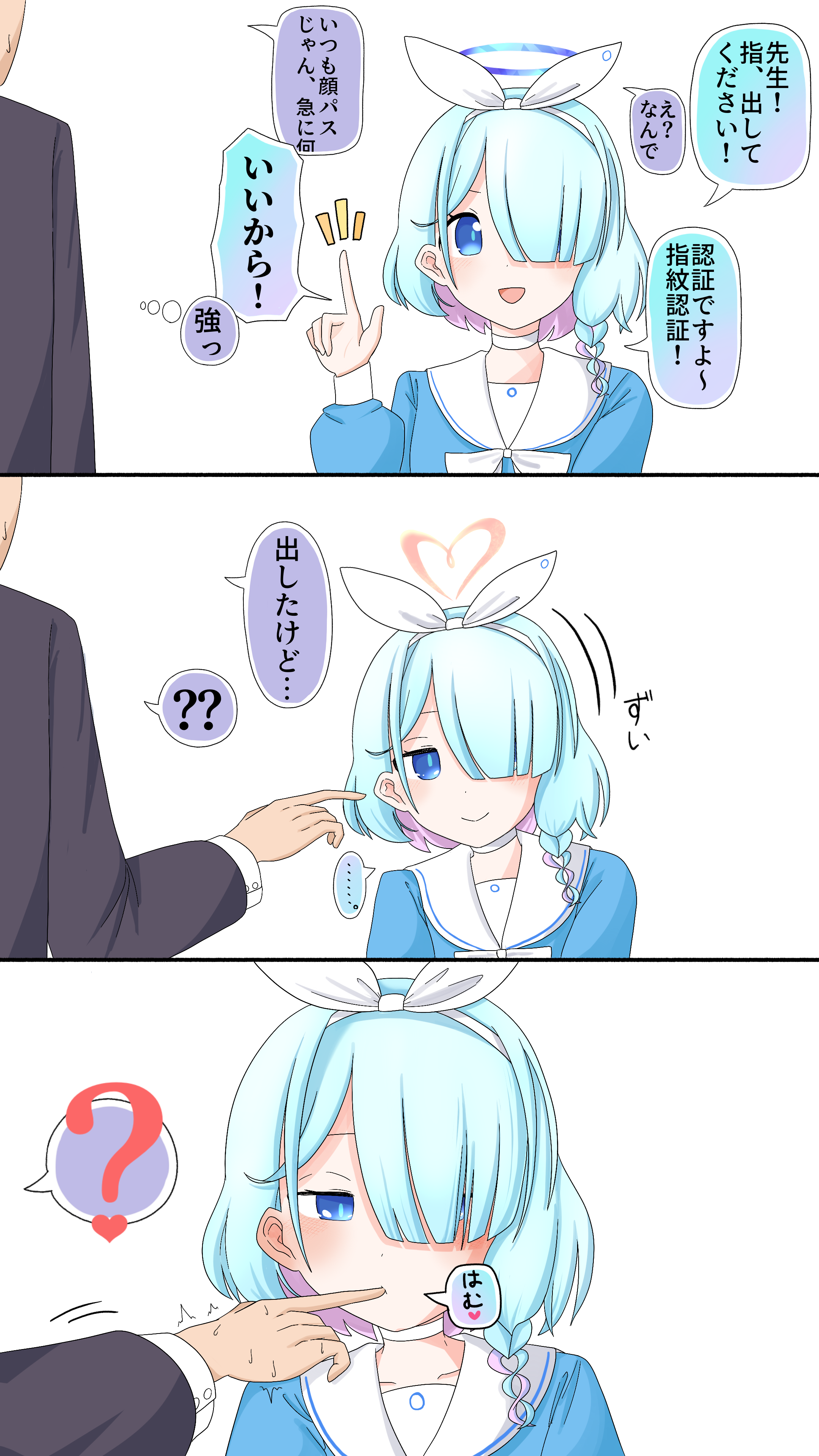 アロナ(湿度95%)