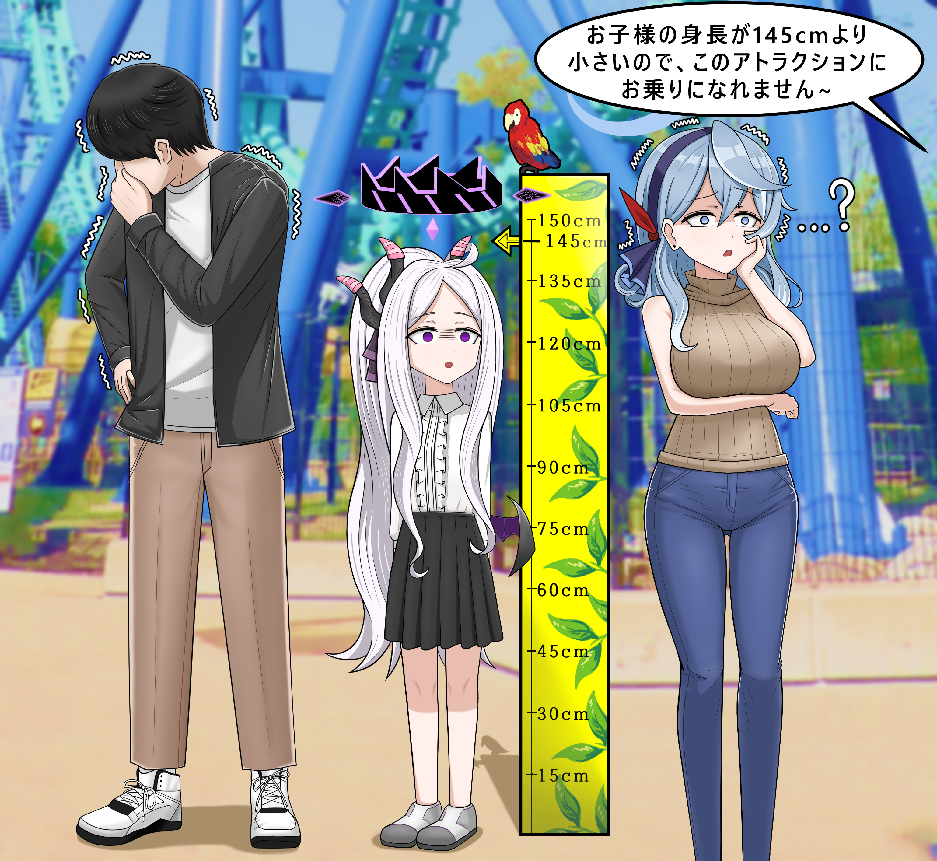 誤解されるヒナアコ先生 오해받는 히나아코센세