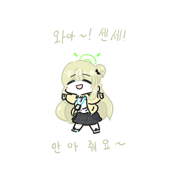 마지막으로 안아줘요