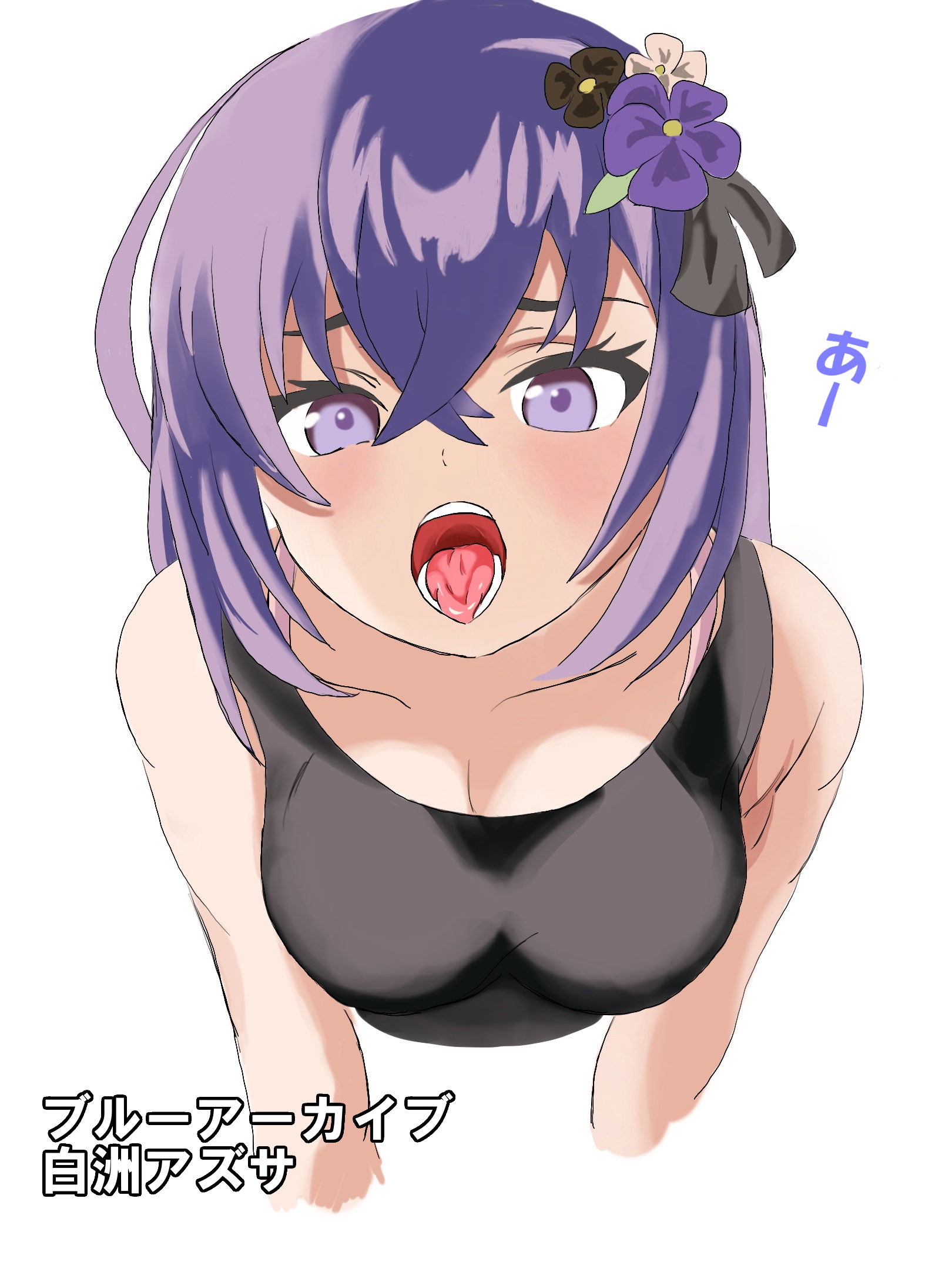 先生　「はい、あーんしてね」