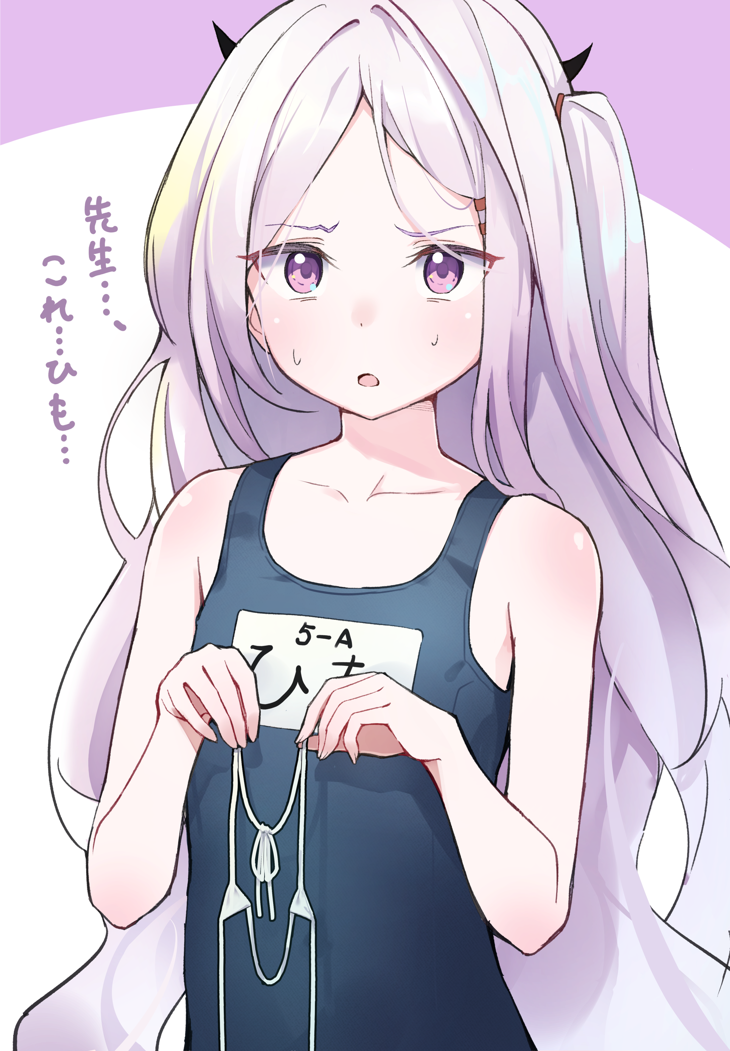 着てくれ......