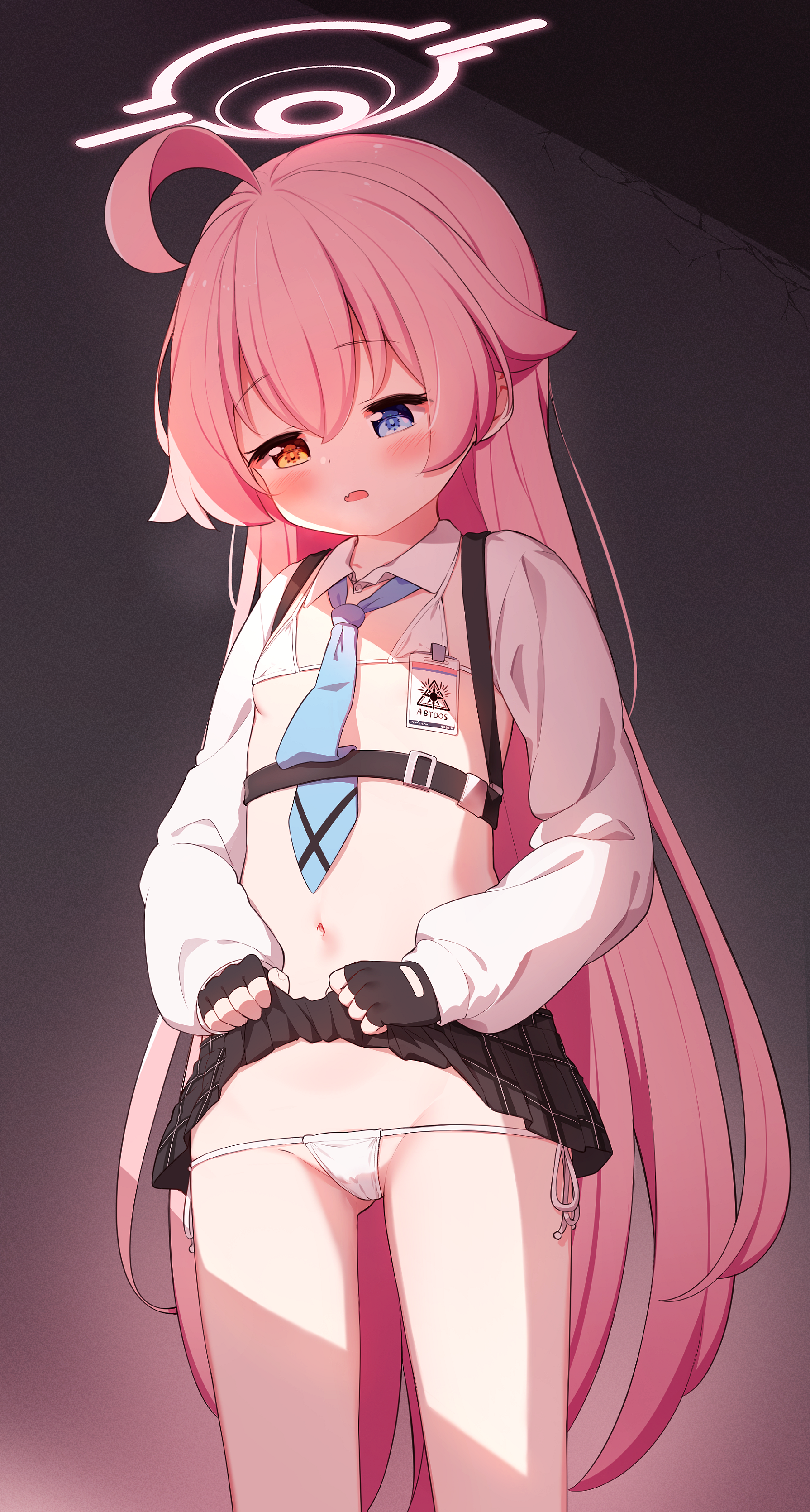 パンツ見せてください！