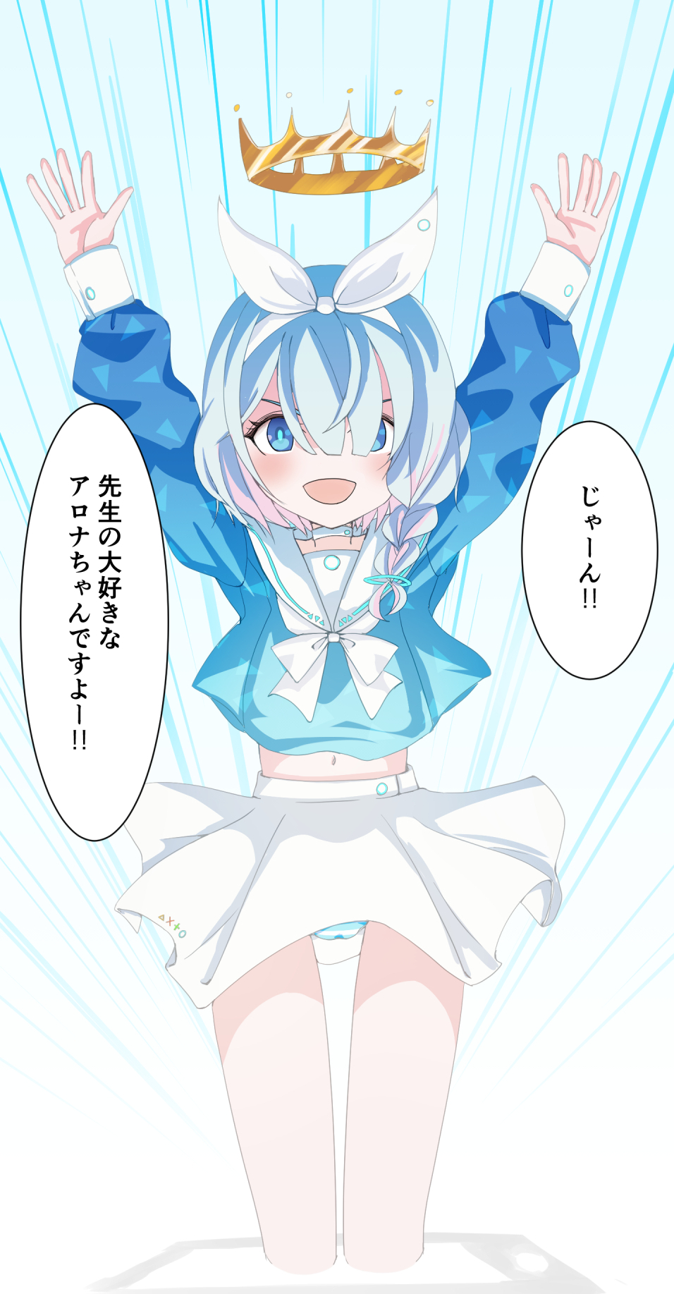 ブルアカまとめ