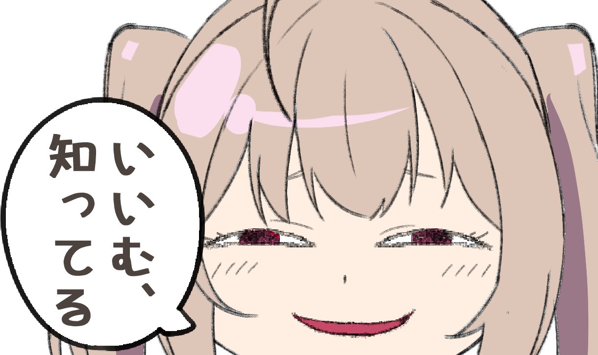 ツイッターまとめ