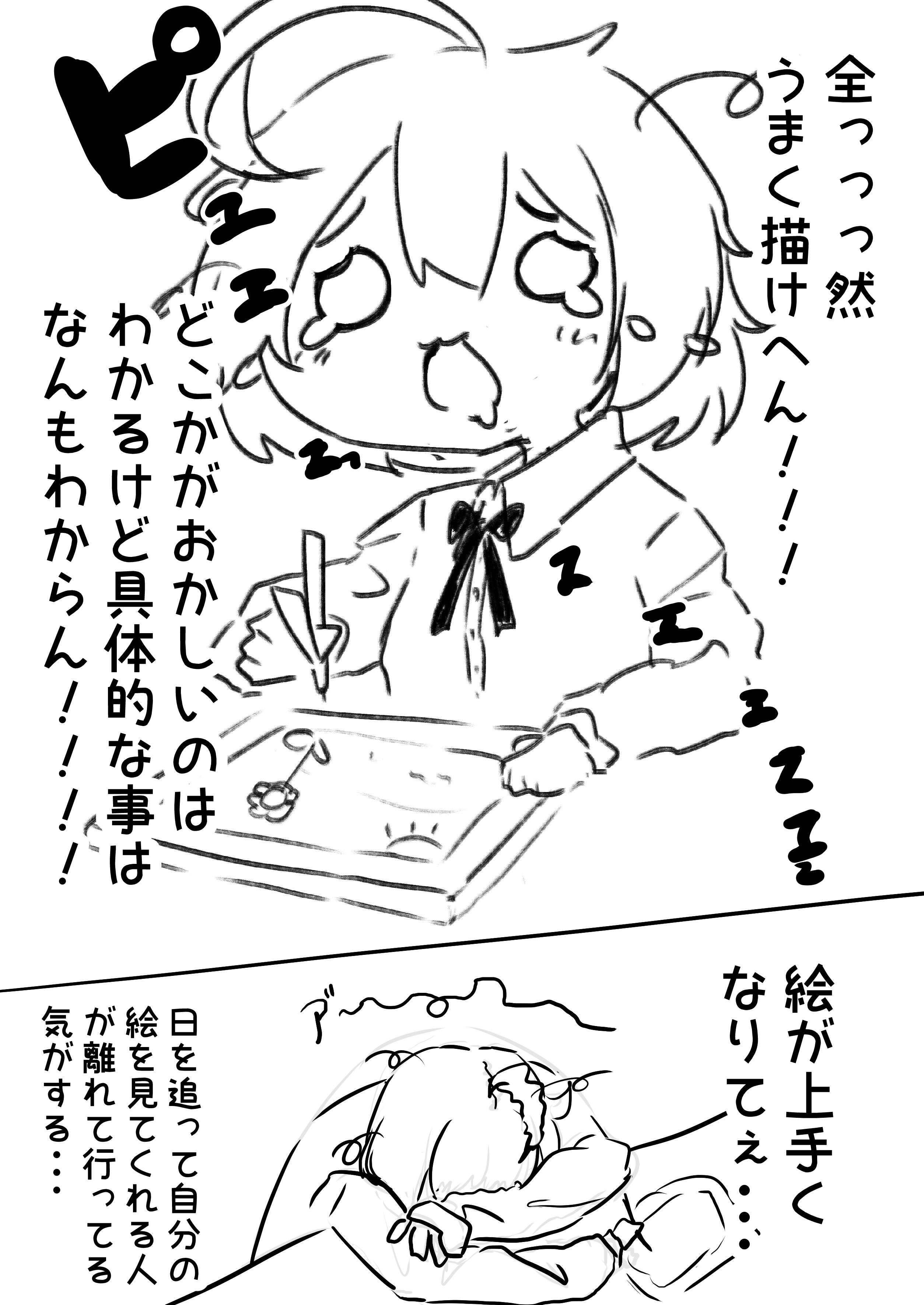 ツイッターまとめ