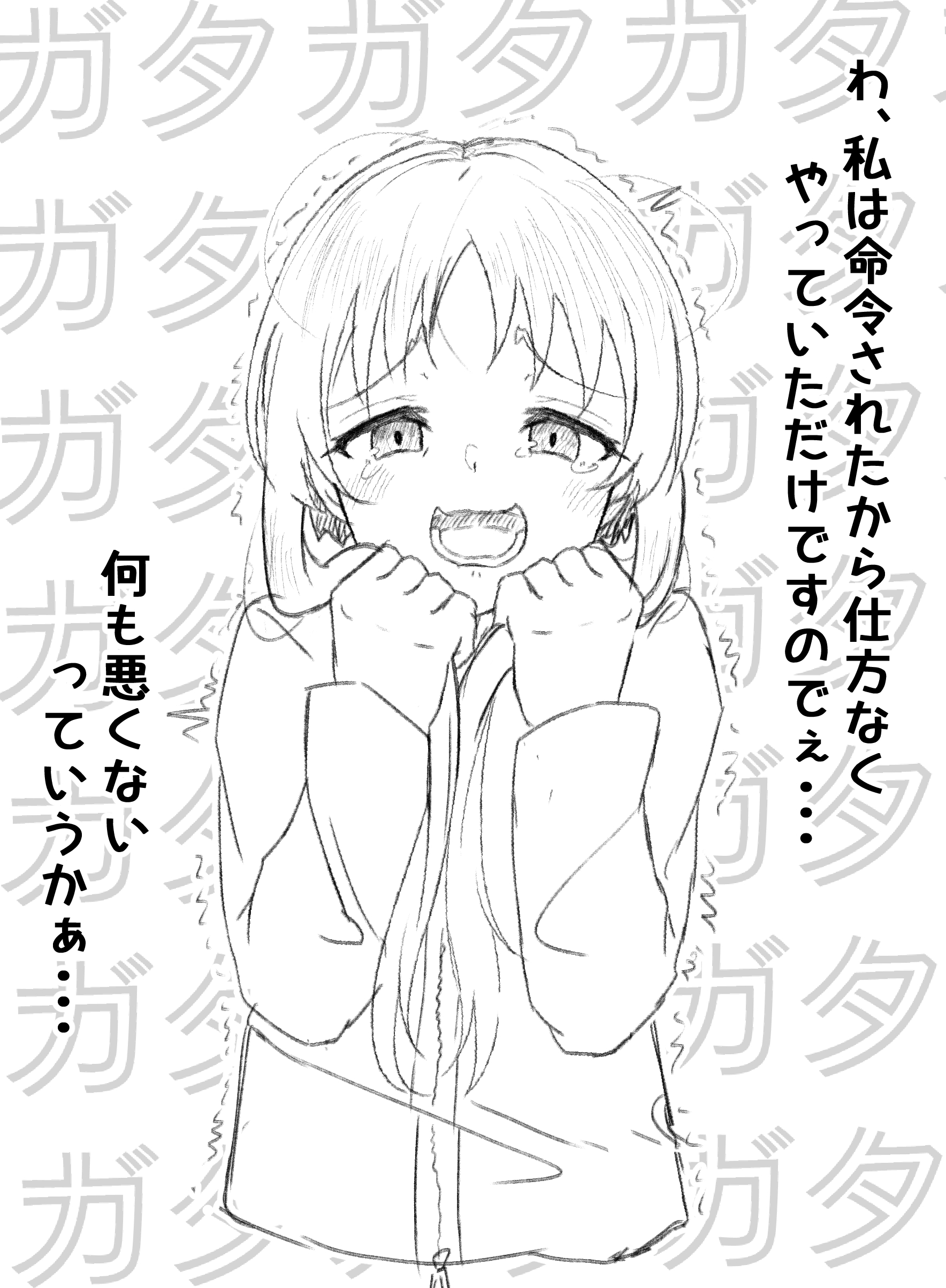 ツイッターまとめ