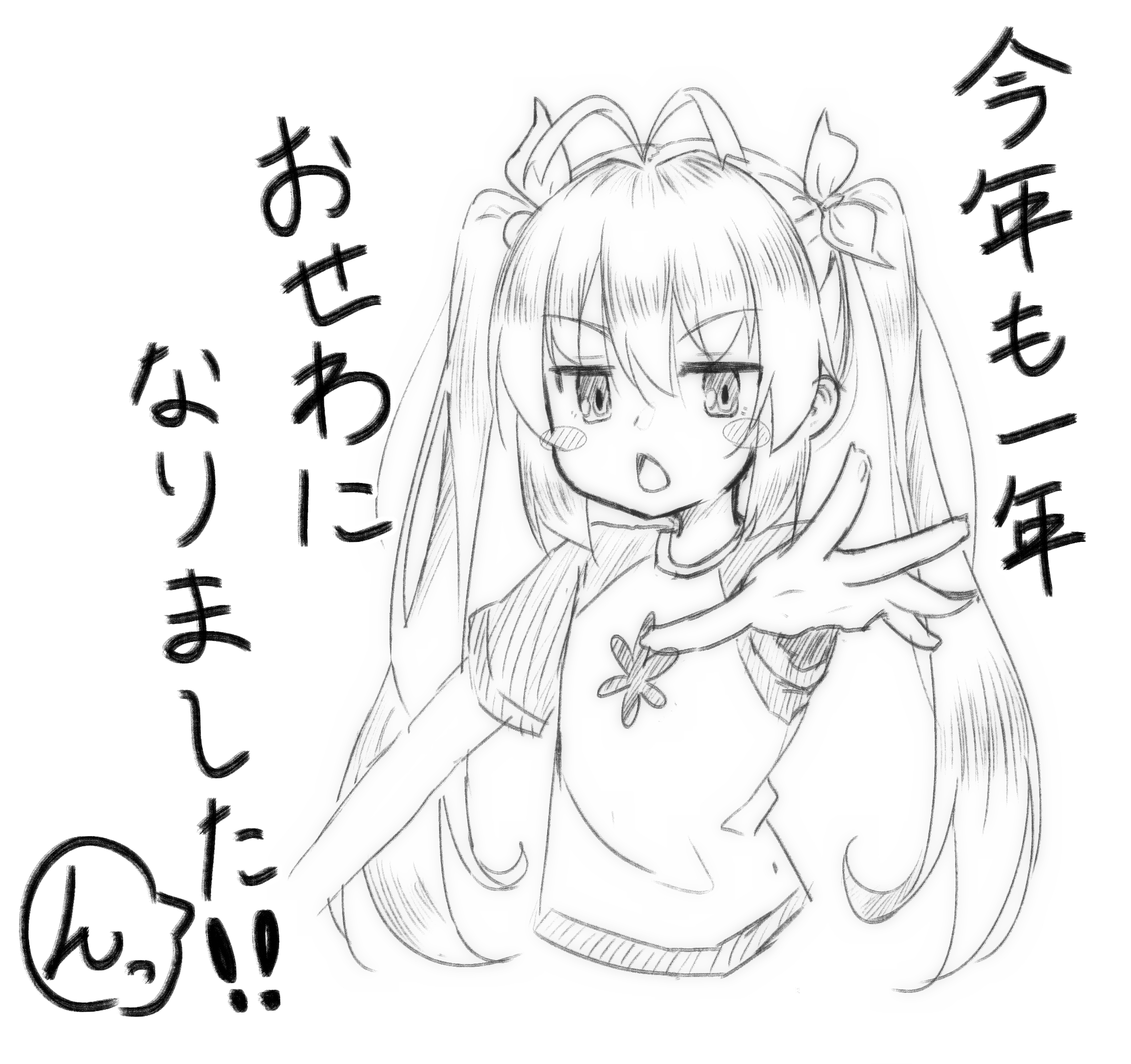 ツイッターまとめ