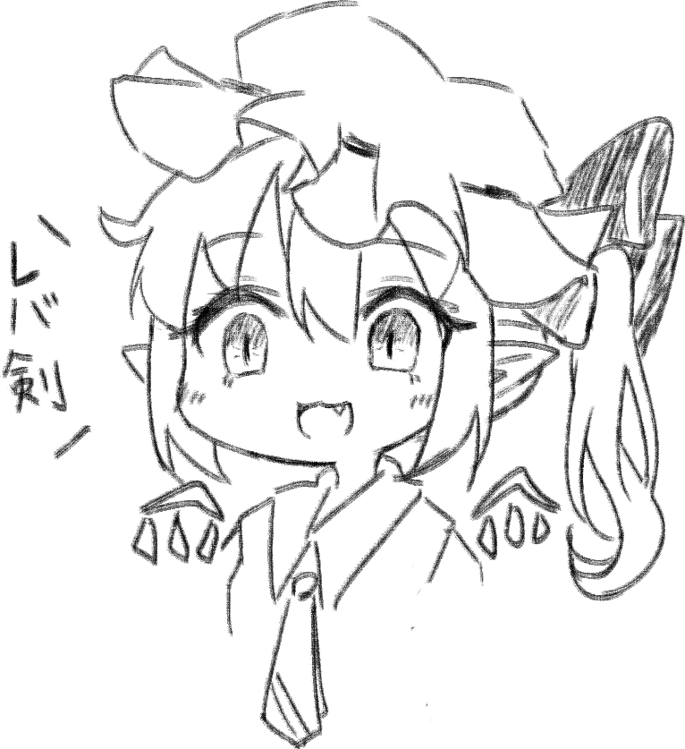 ツイッターまとめ