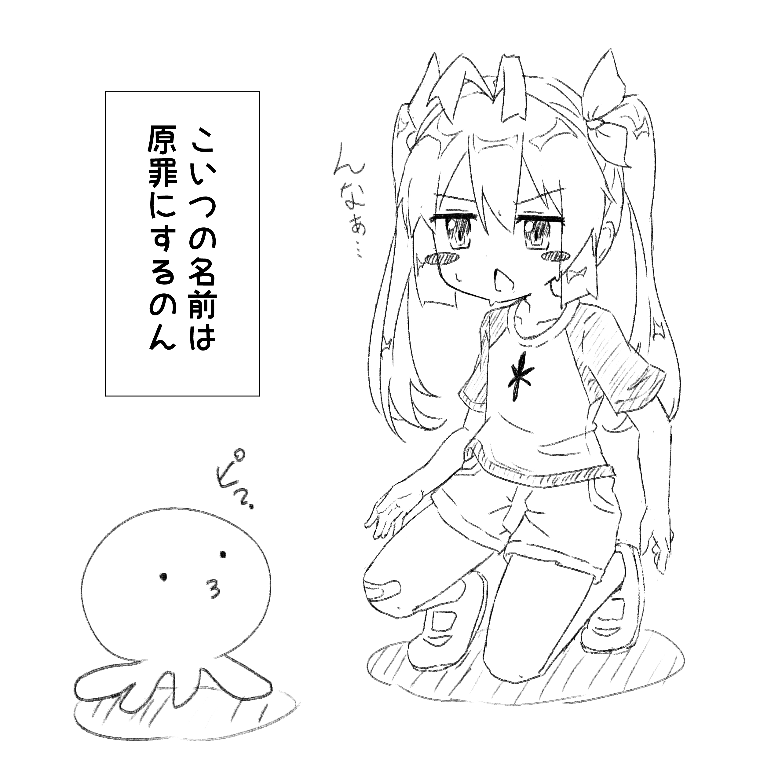 ツイッターまとめ