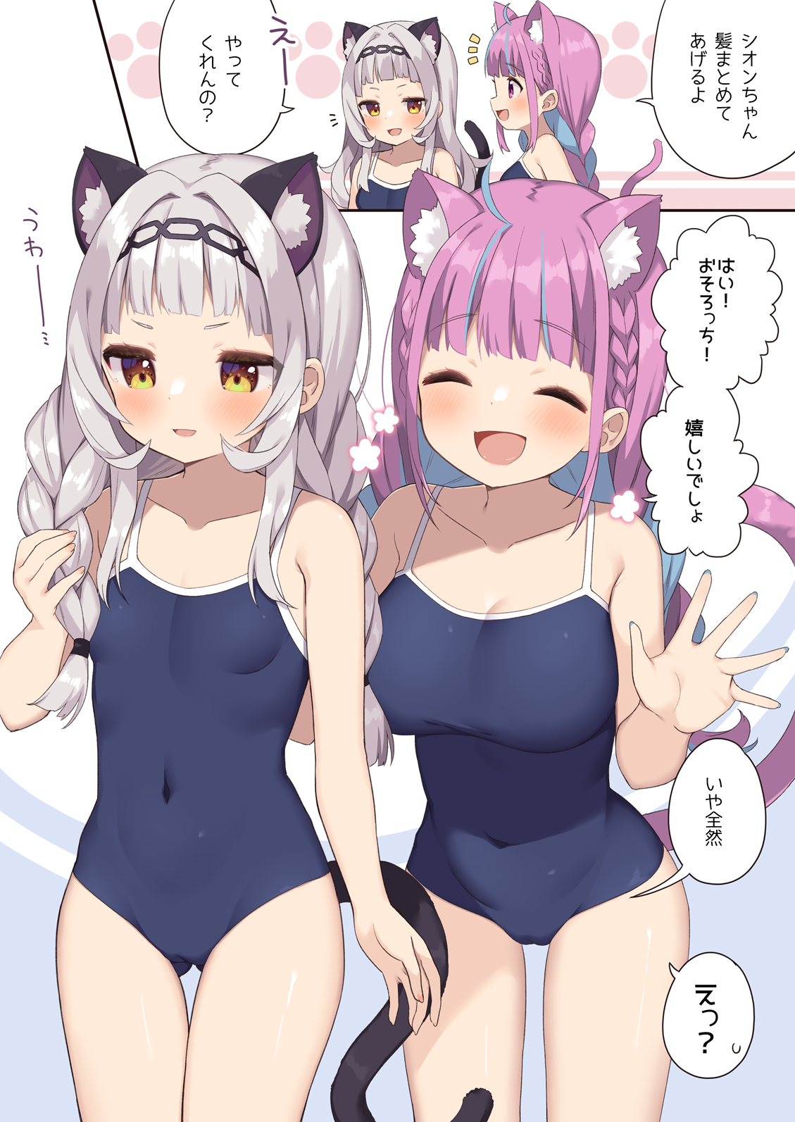 ツイッター絵まとめ