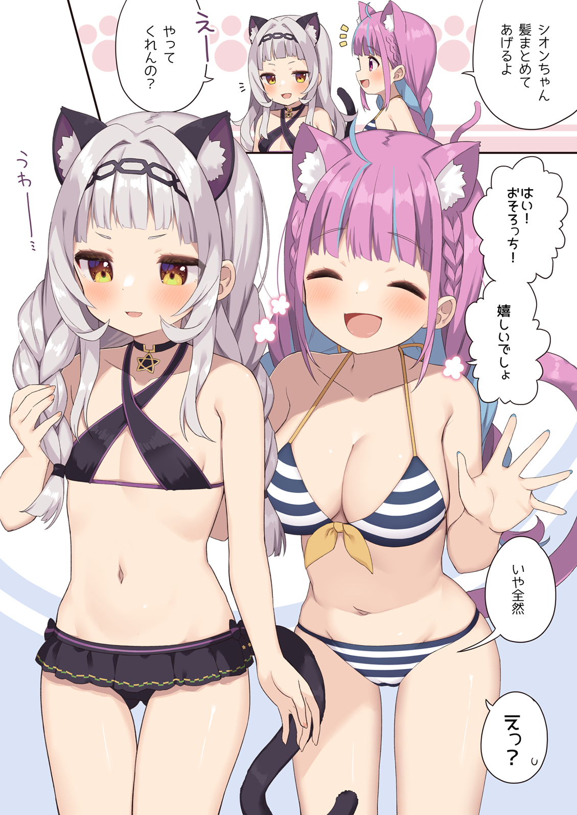 ツイッター絵まとめ