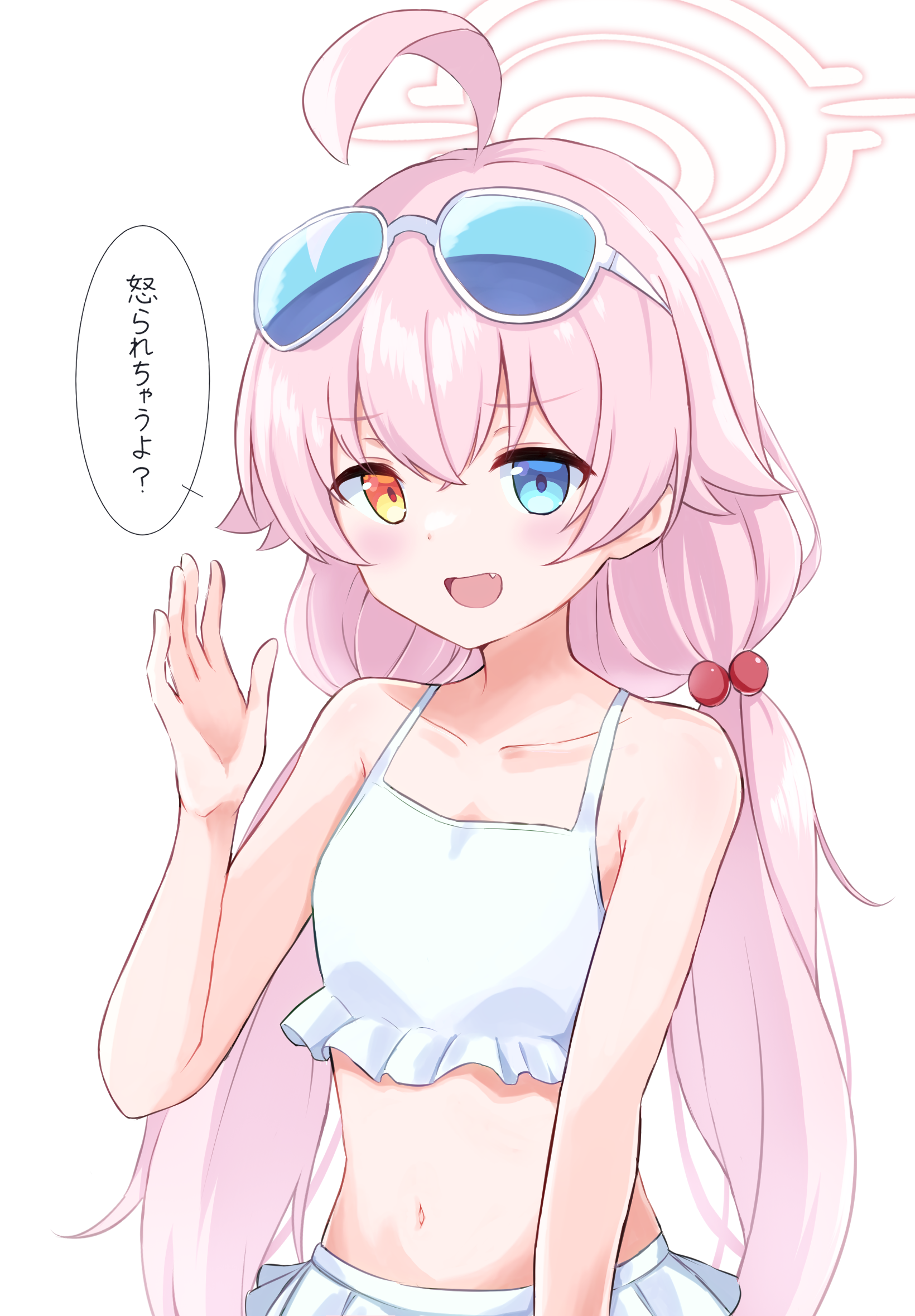 おじさんに構ってて良いの？