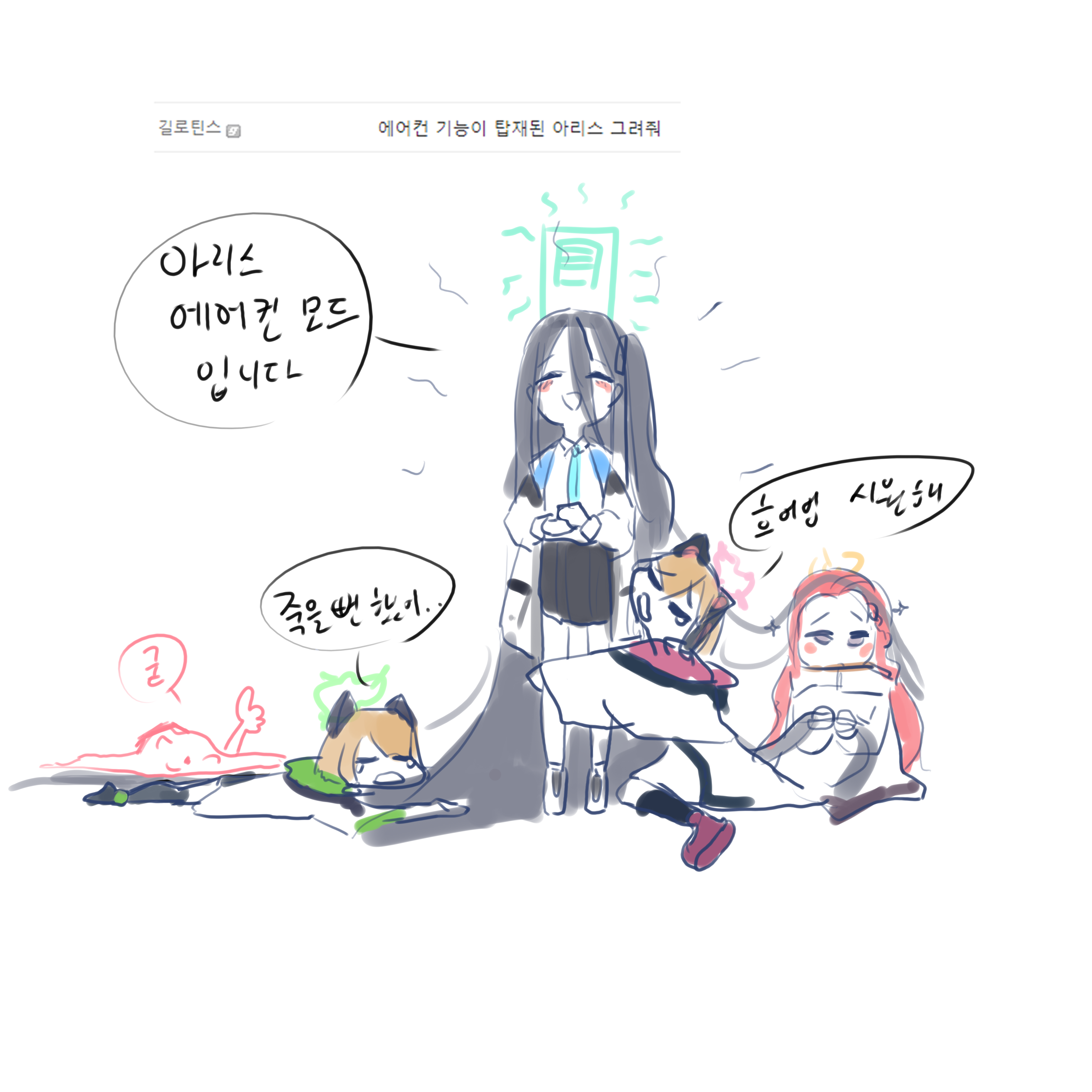 らくがき's 4
