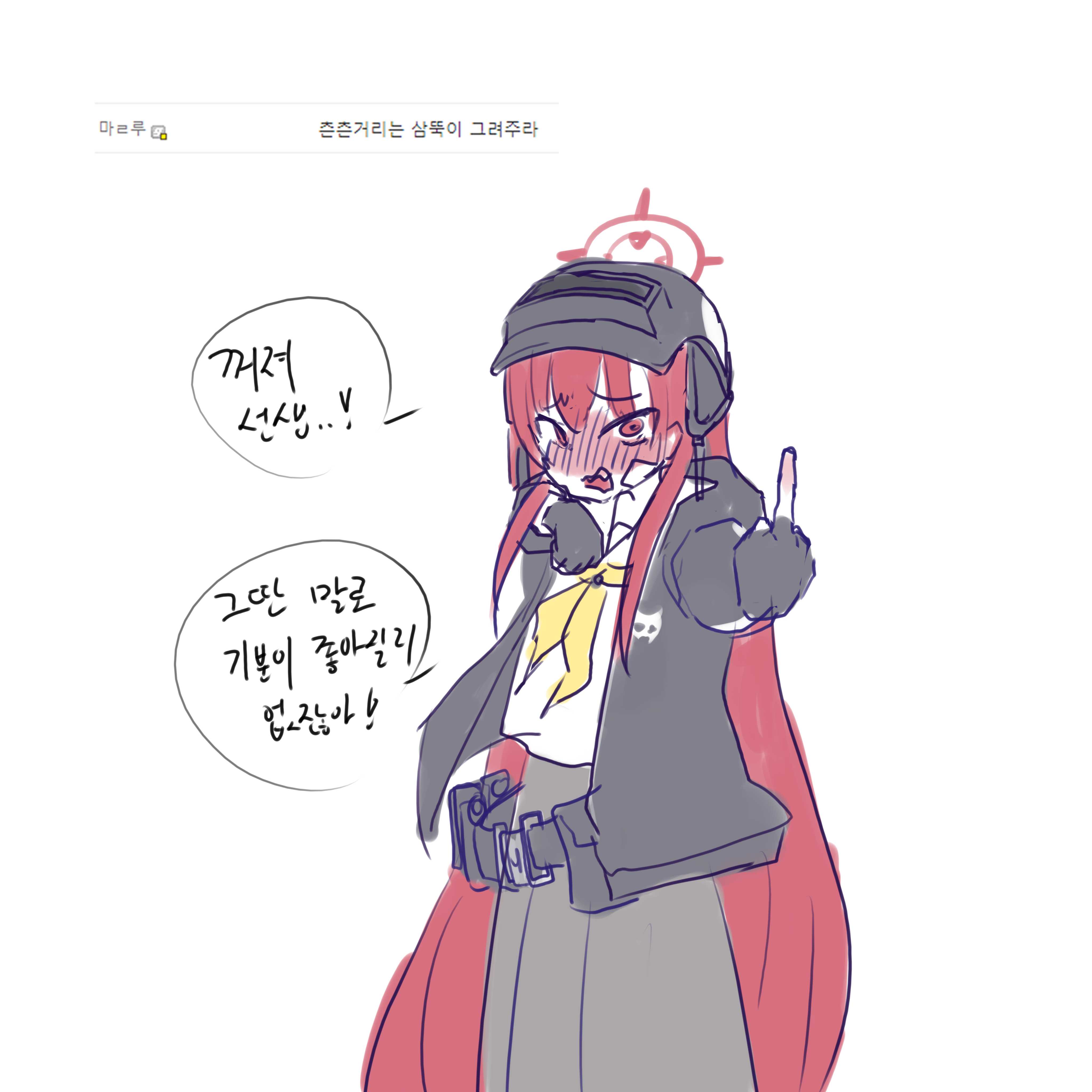 らくがき's 4