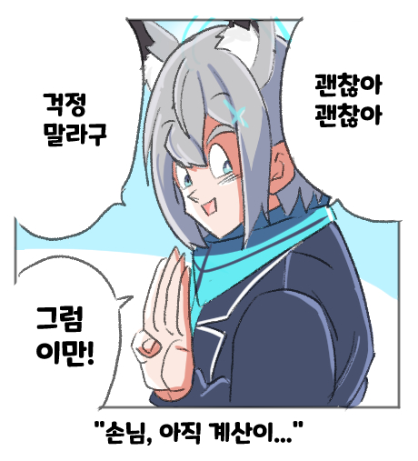 생각없이 말하는 라브+