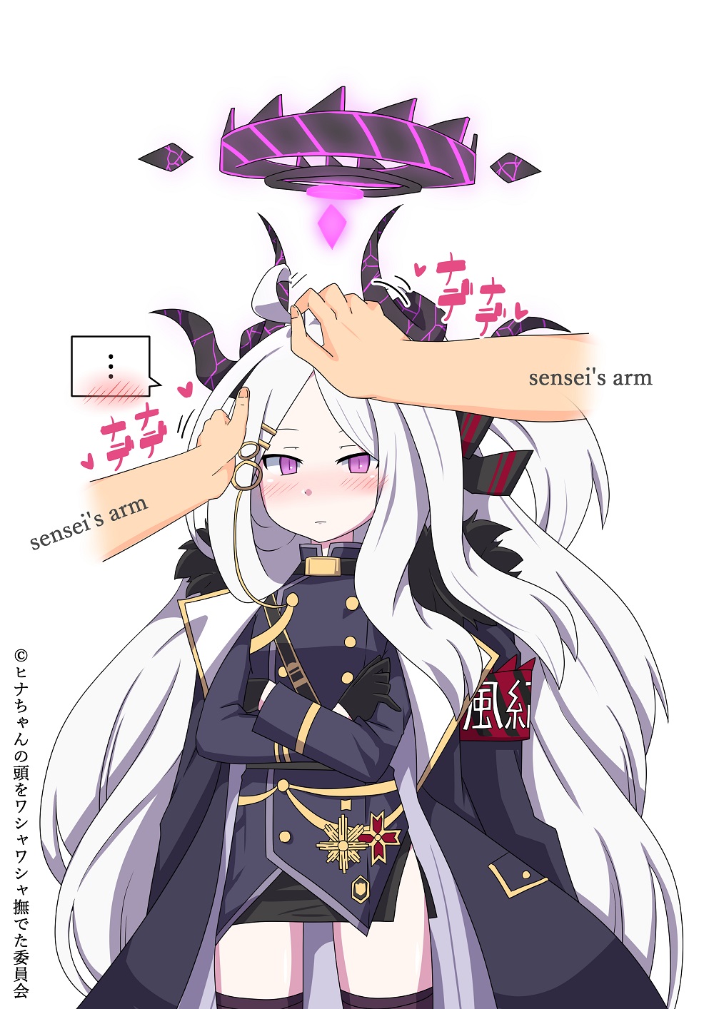 ヒナちゃんお迎え記念