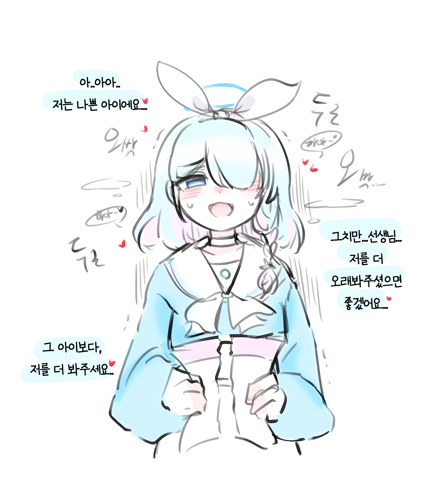 아로나 ( 2 )
