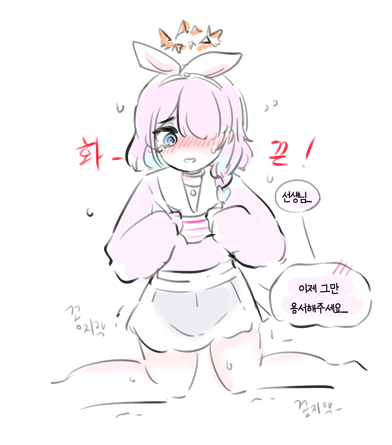 아로나 (3) + 블루아카 낙서 ddd