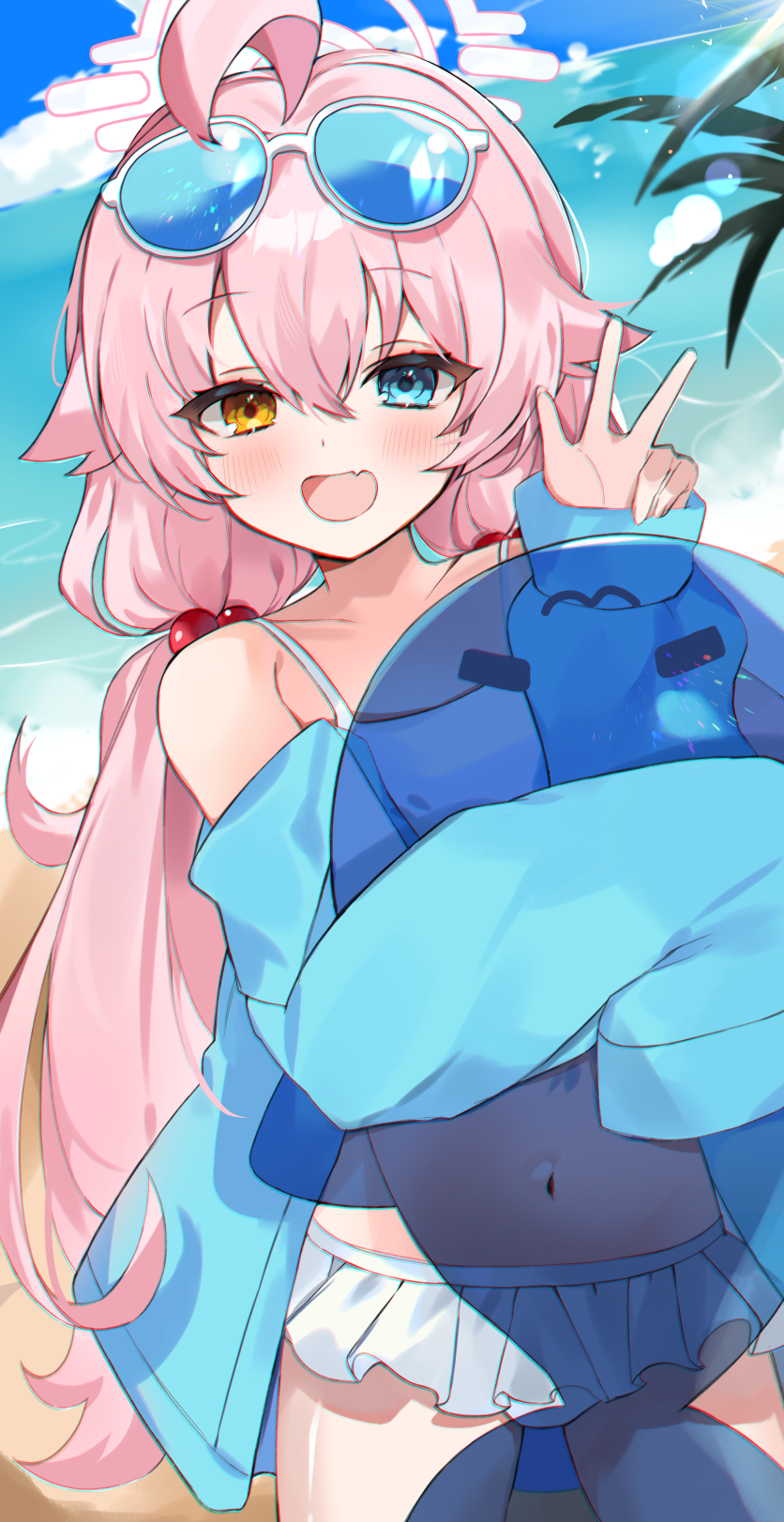 ホシノ