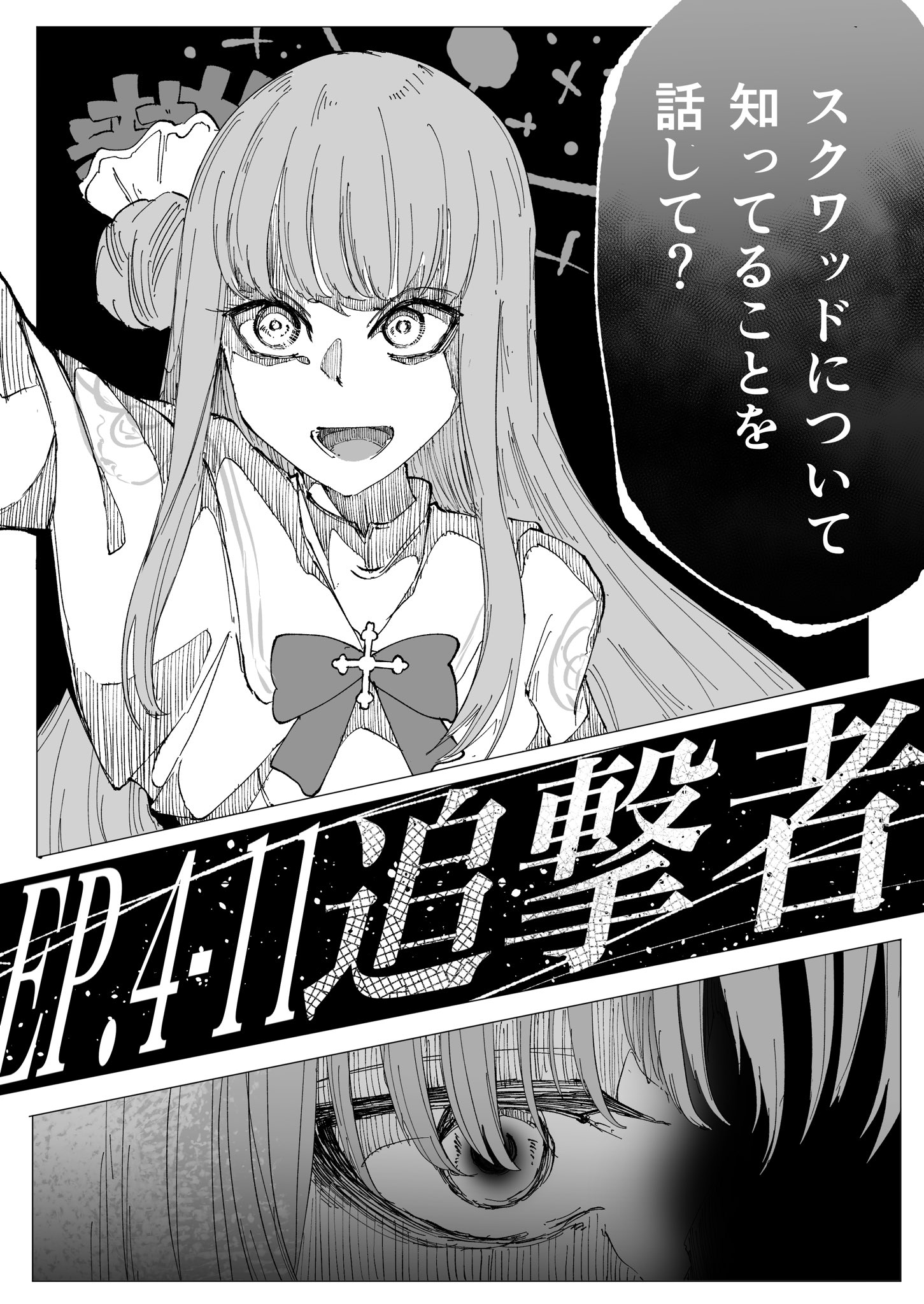 ブルアカ絵まとめ
