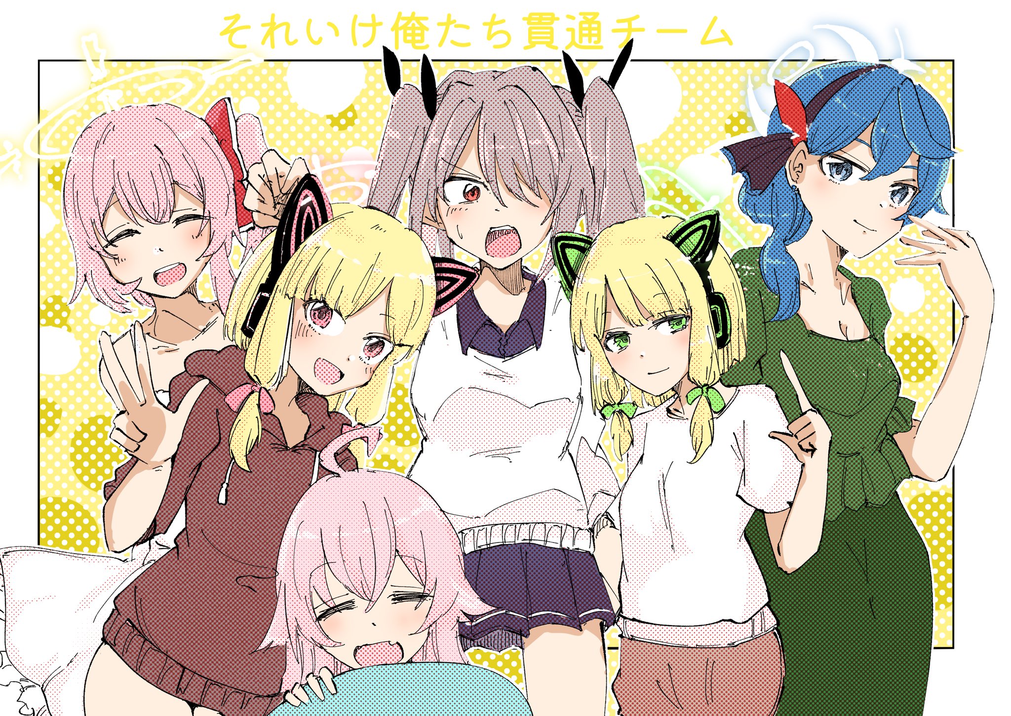 ブルアカ絵まとめ