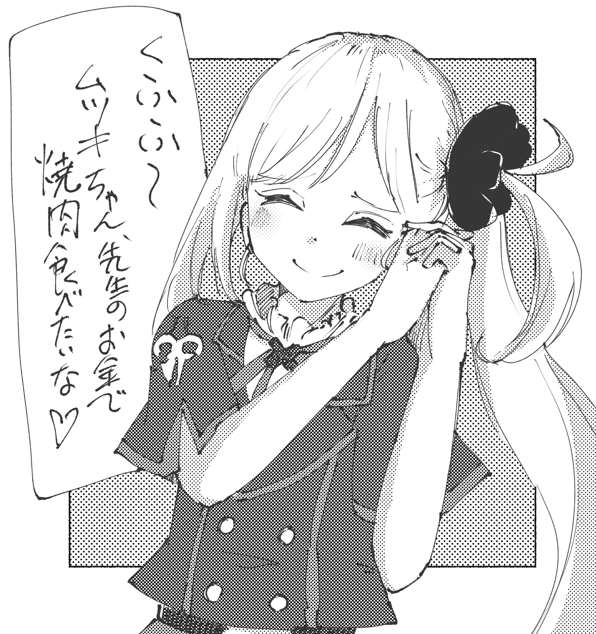 ブルアカ絵まとめ