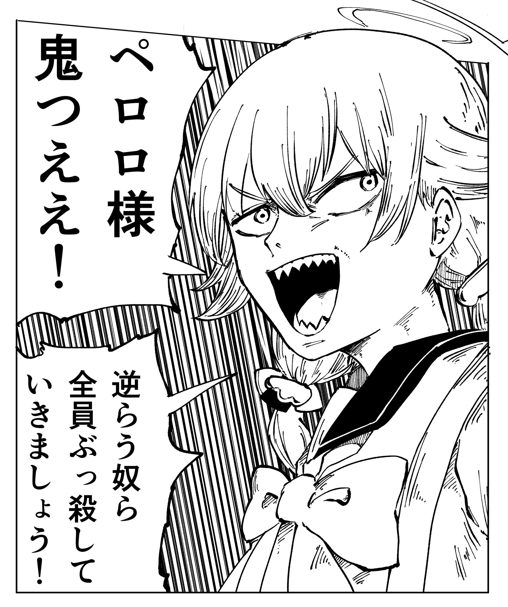 ブルアカ絵まとめ