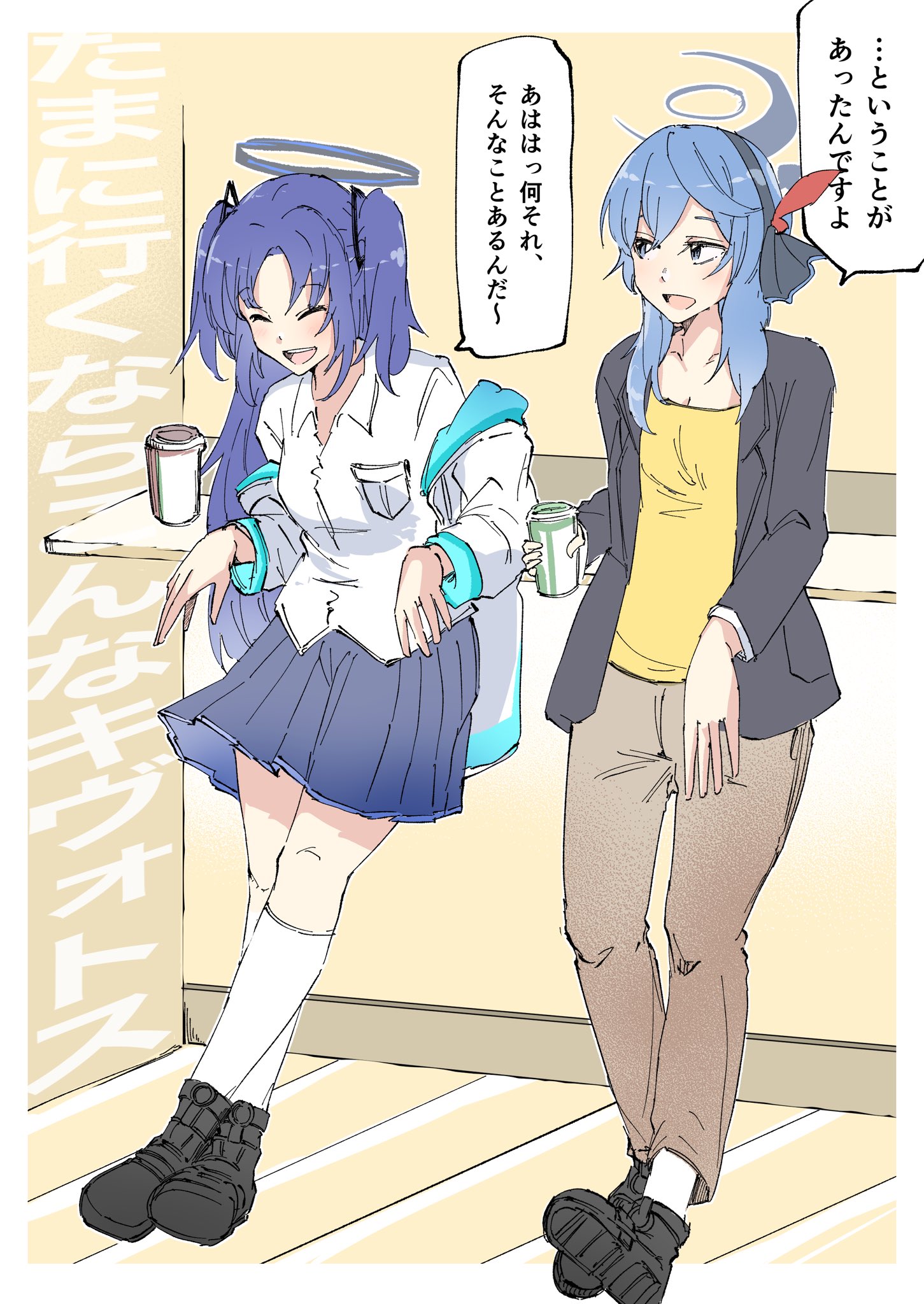 ブルアカ絵まとめ
