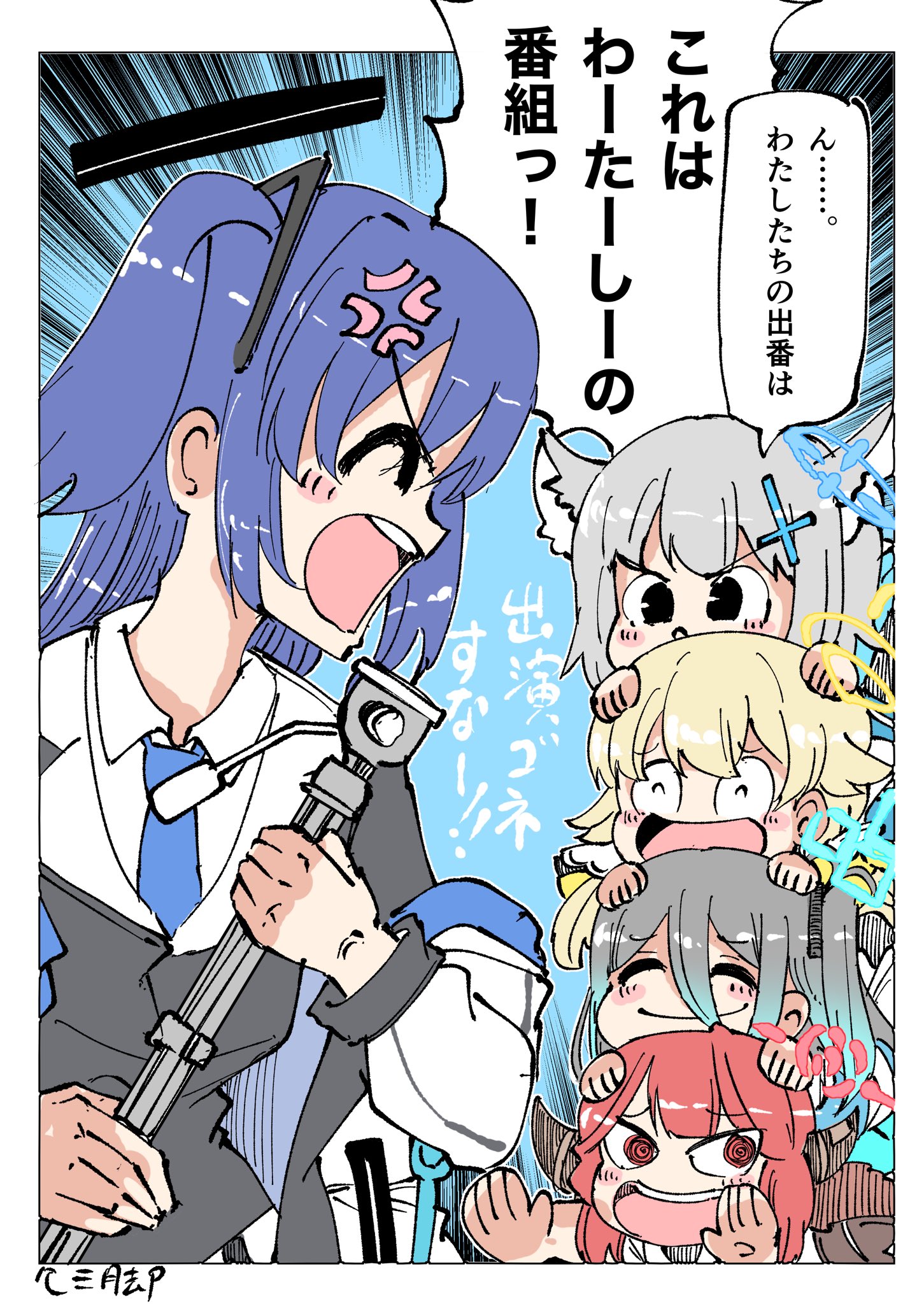 ブルアカ絵まとめ