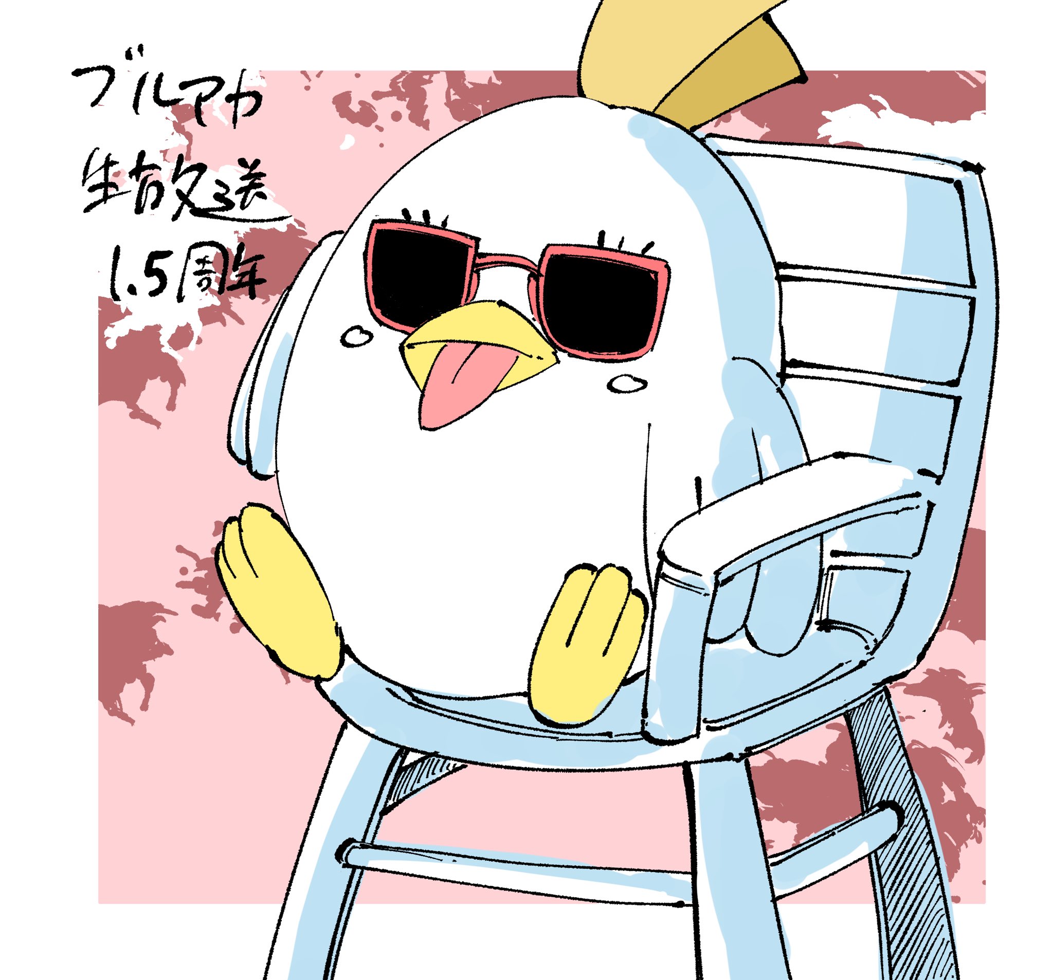ブルアカ絵まとめ