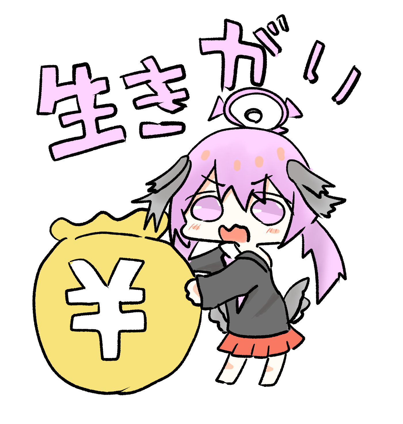 まとめっ！