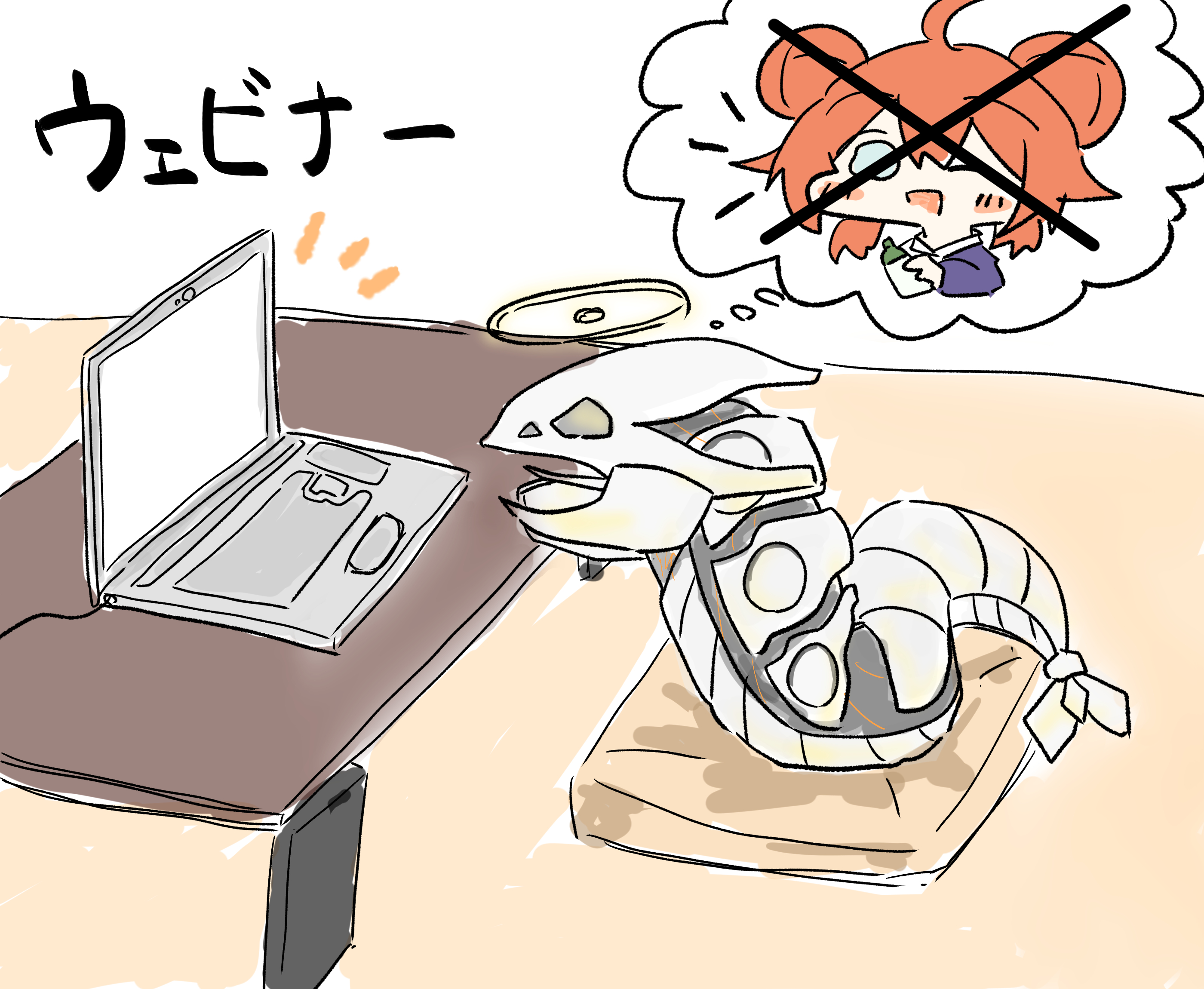 まとめっ！
