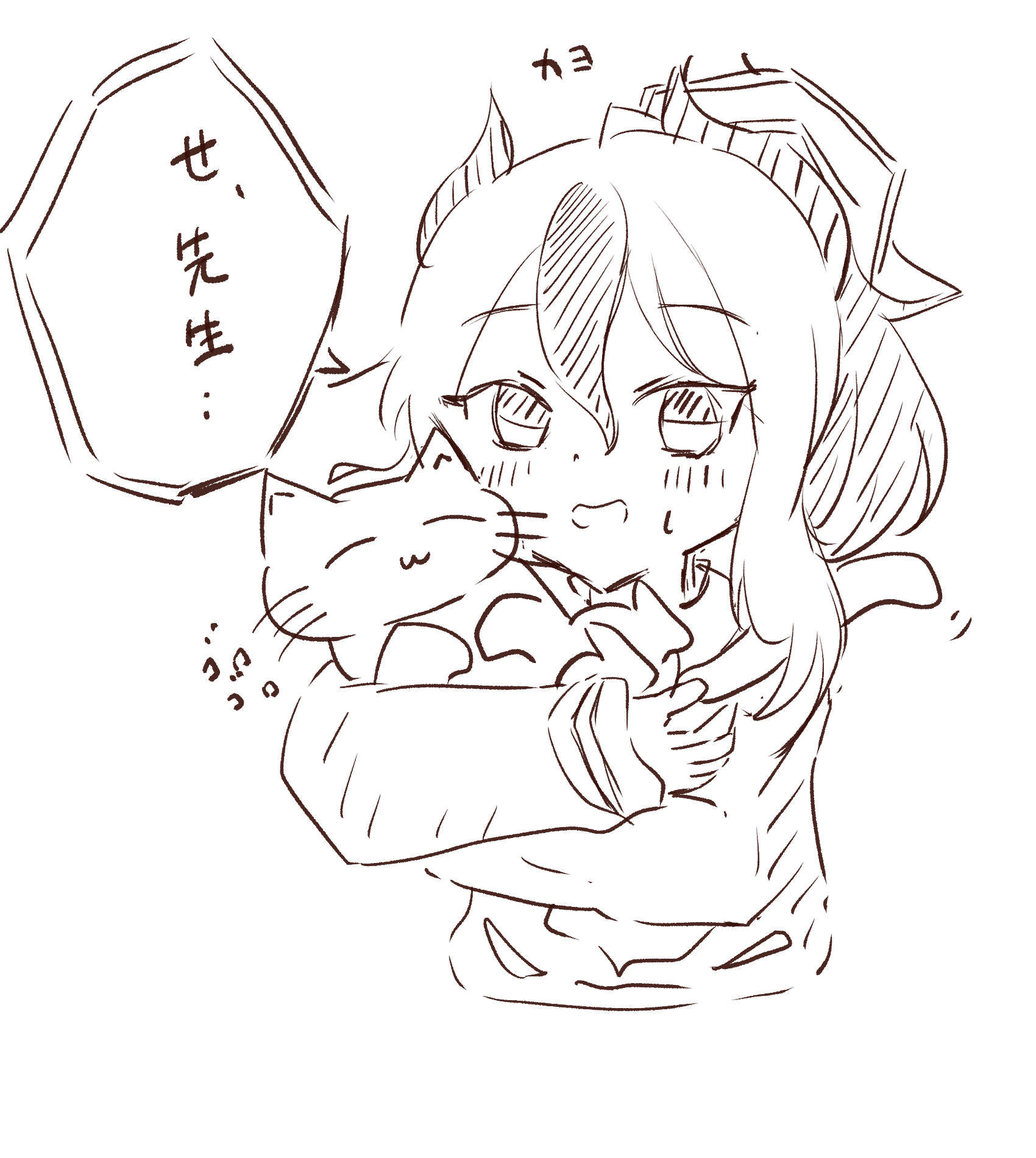 まとめっ！
