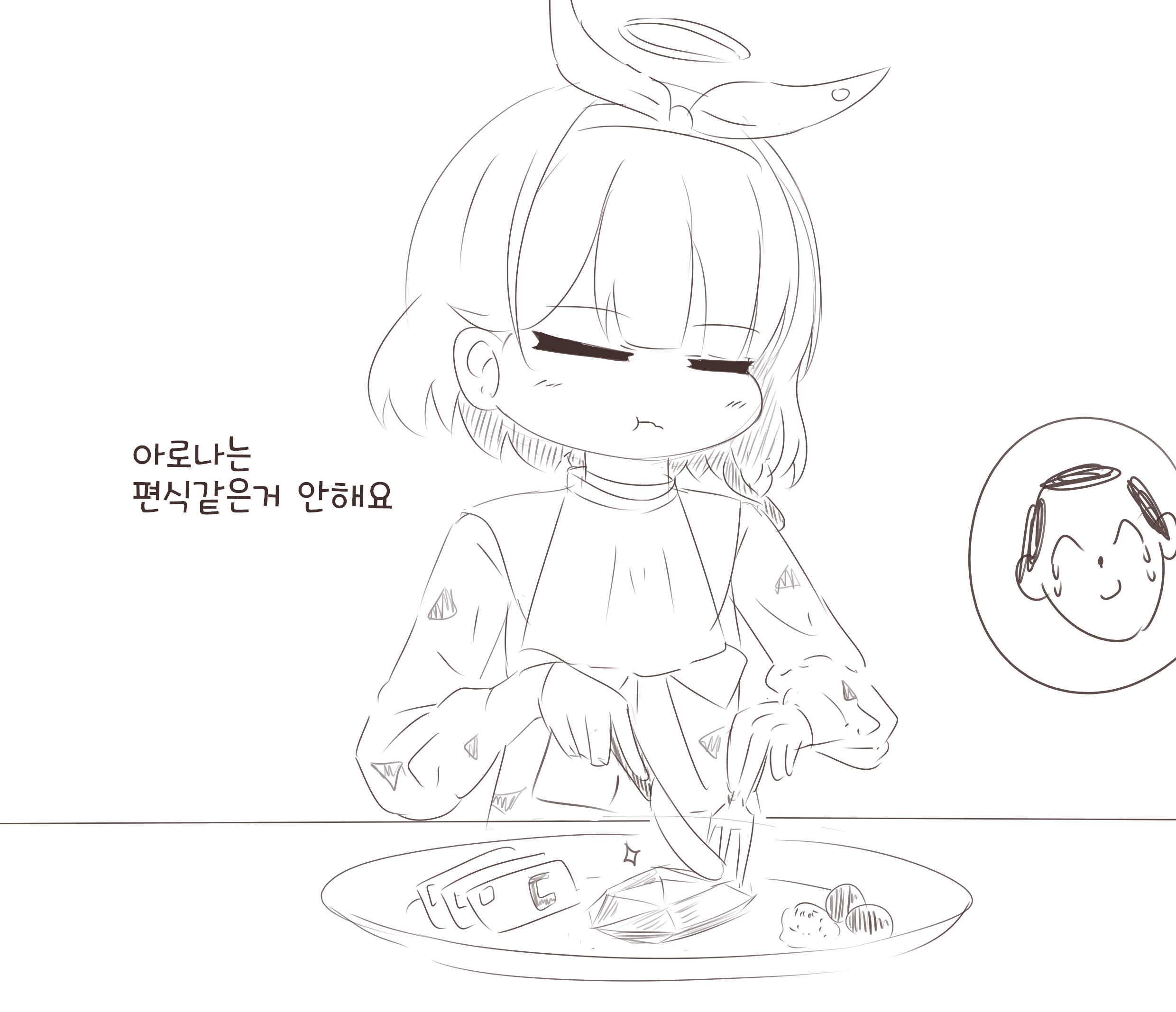 웃겨요시미 등등