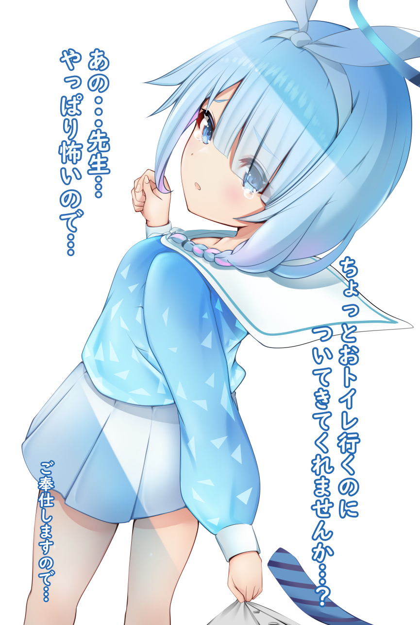 【ブルアカ】『アロナちゃんねる #35 撮影後にて…』