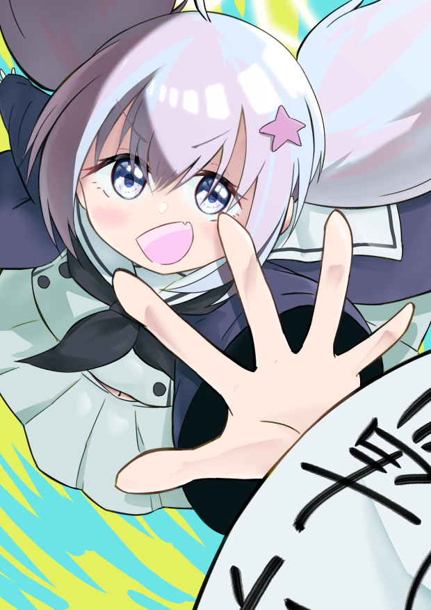 宇沢レイサ