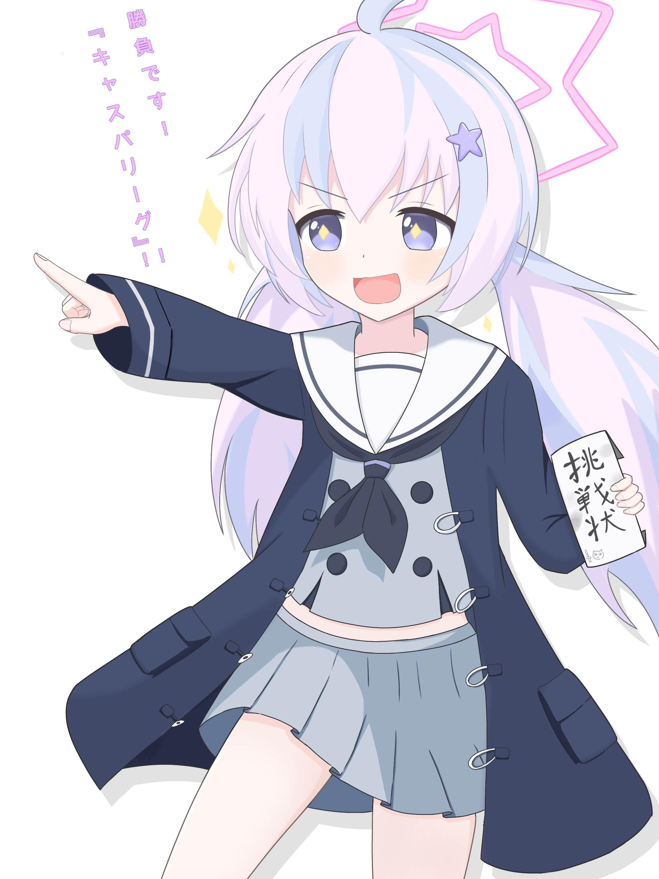 レイサちゃん！