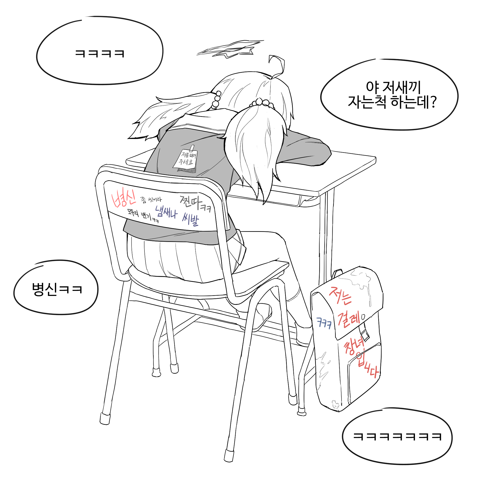 레이사