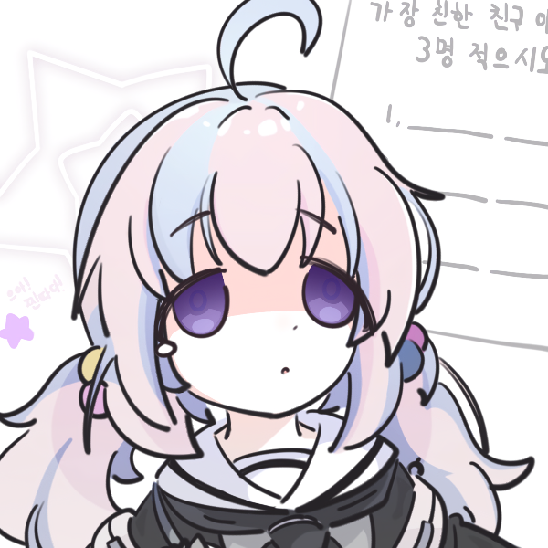 아리스랑 레이사