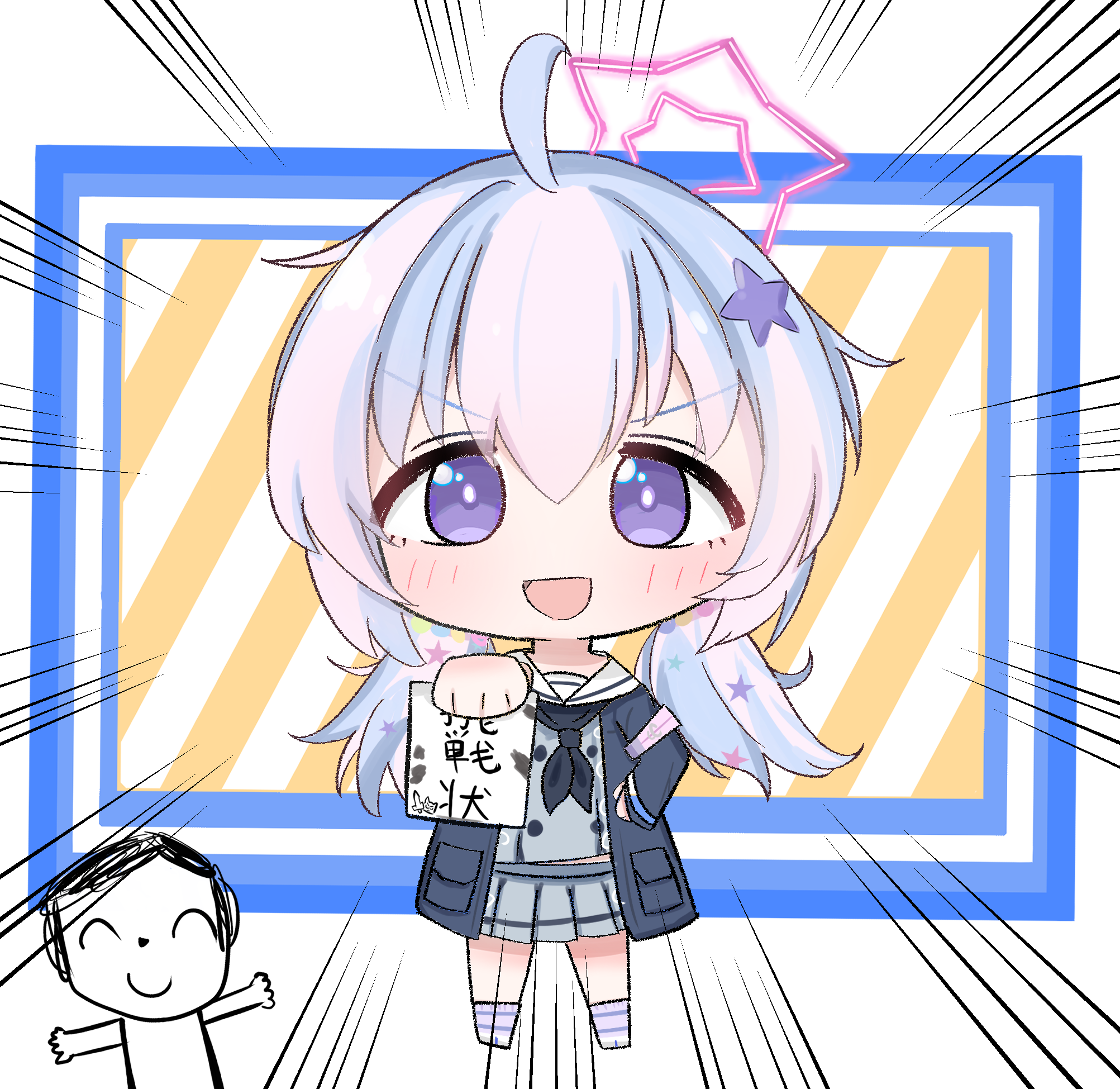 レイサ!!!