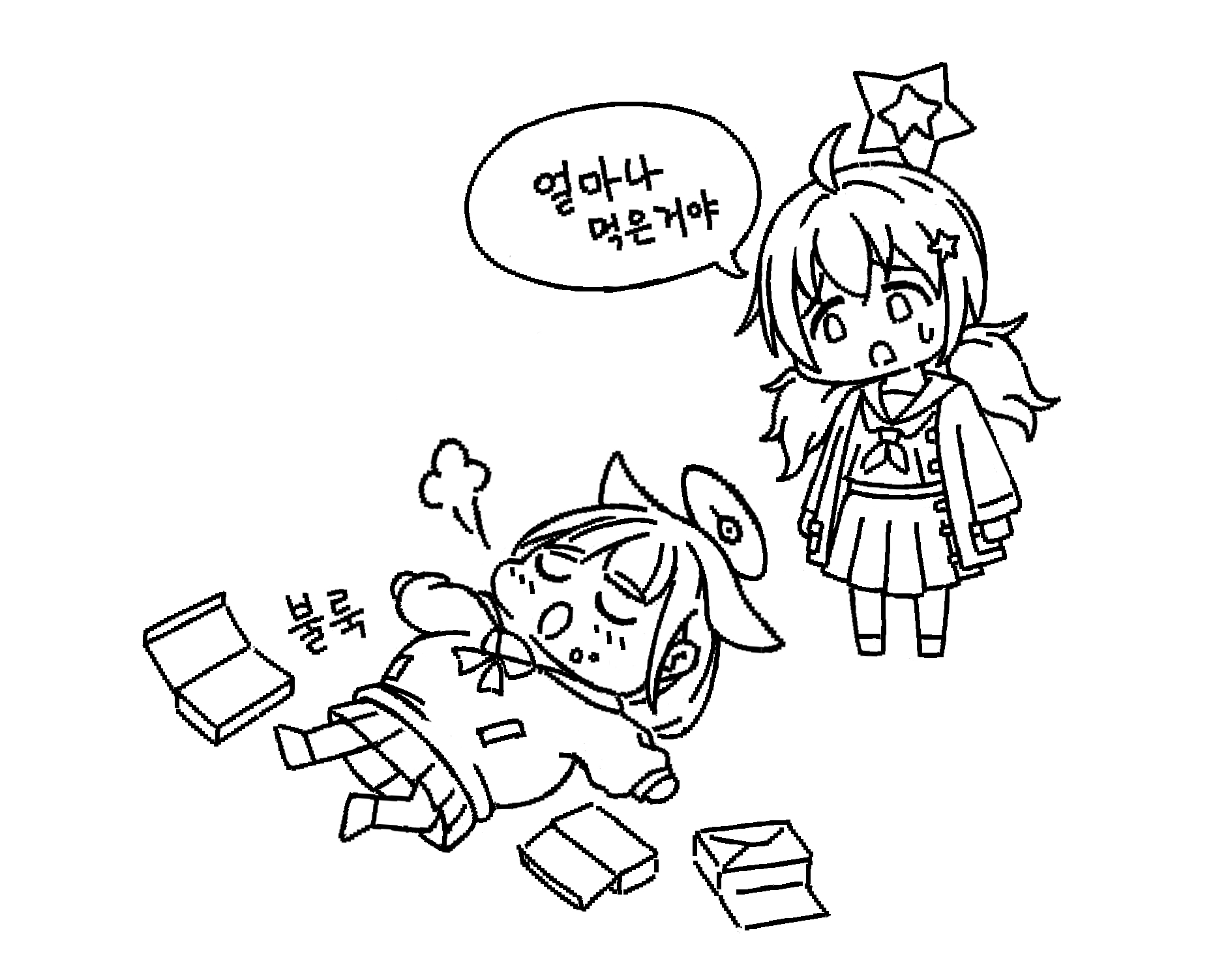 카즈사