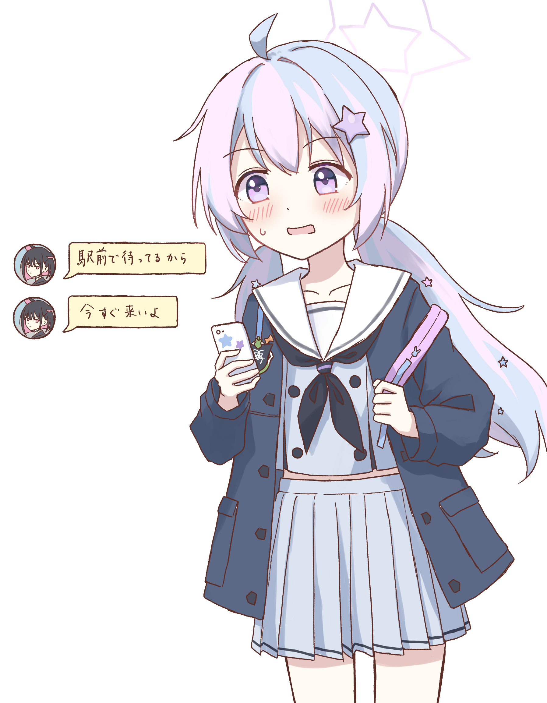 カズサに呼び出しを食らうレイサ