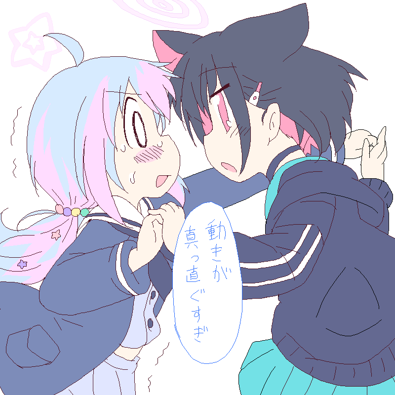 カズサとレイサ
