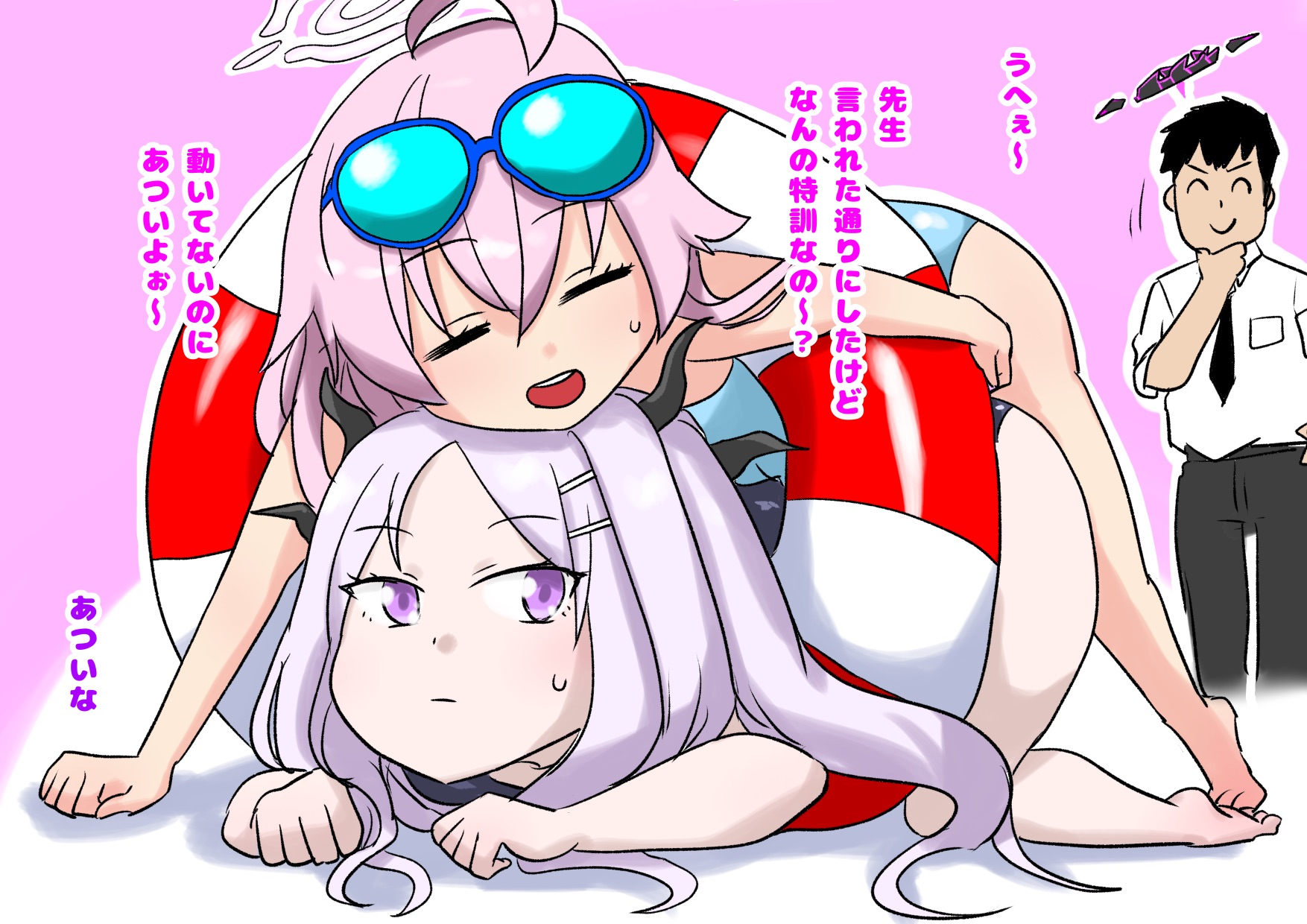 ほしひな合体