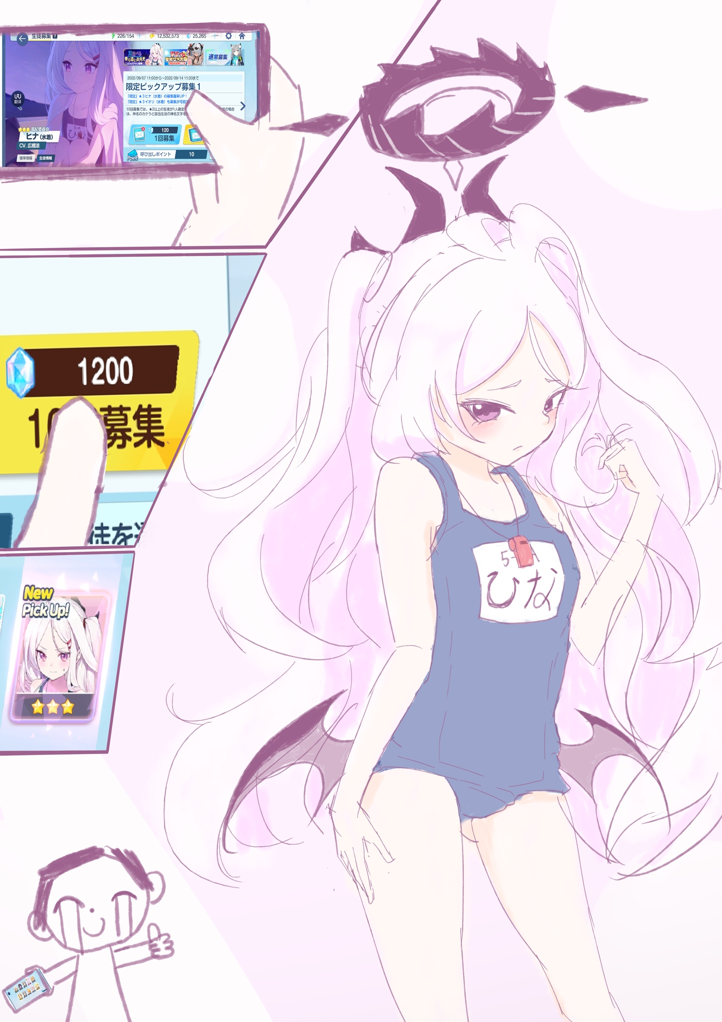 空崎ヒナ