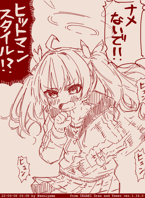 TEGAKI　2022年3月～2022年4月分